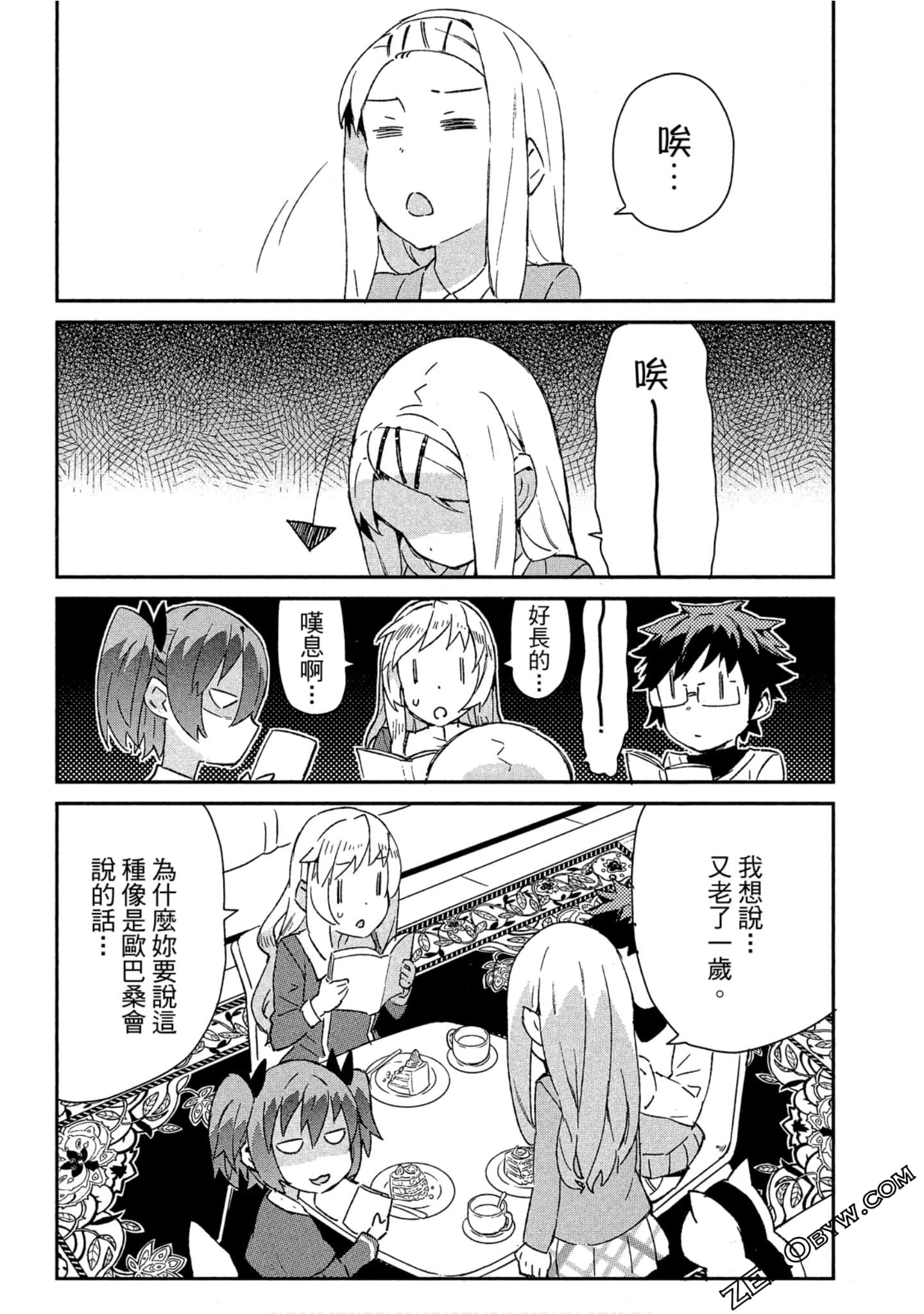 Page 110