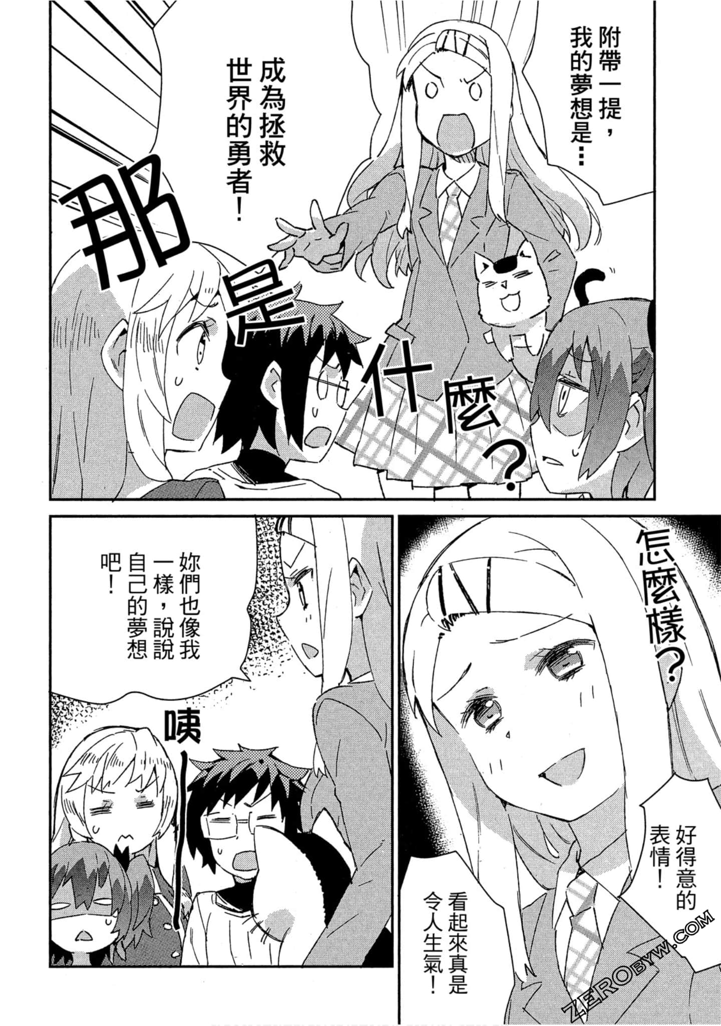 Page 112