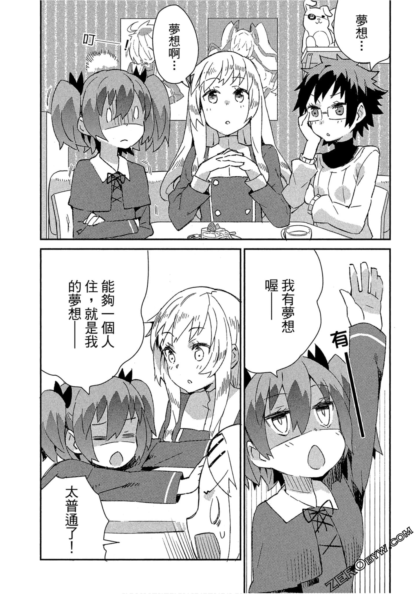Page 113