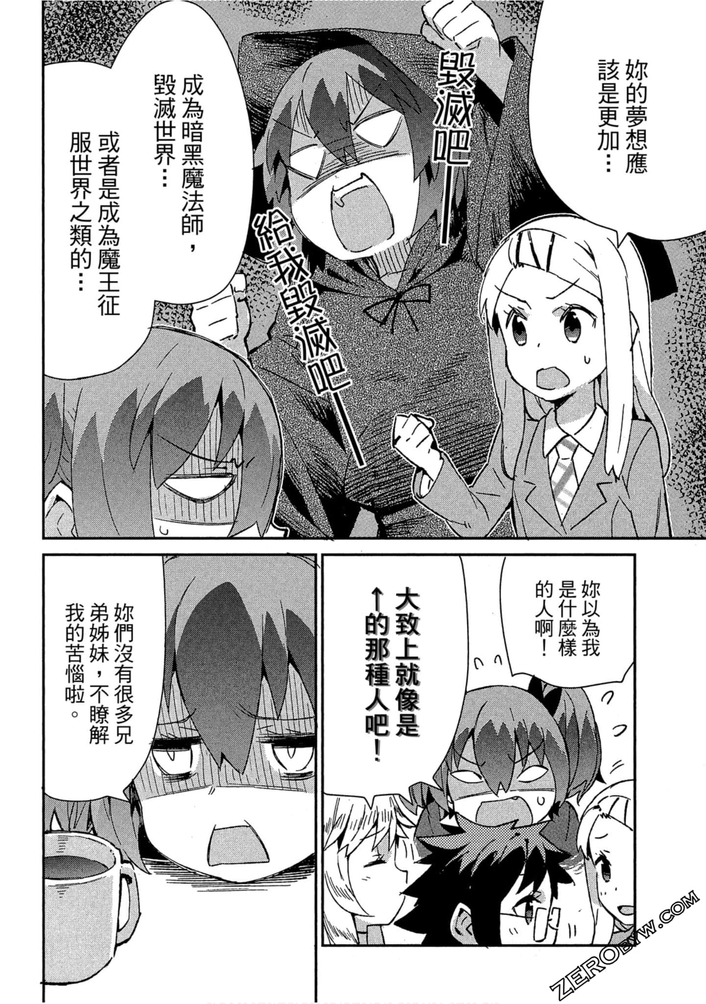 Page 114