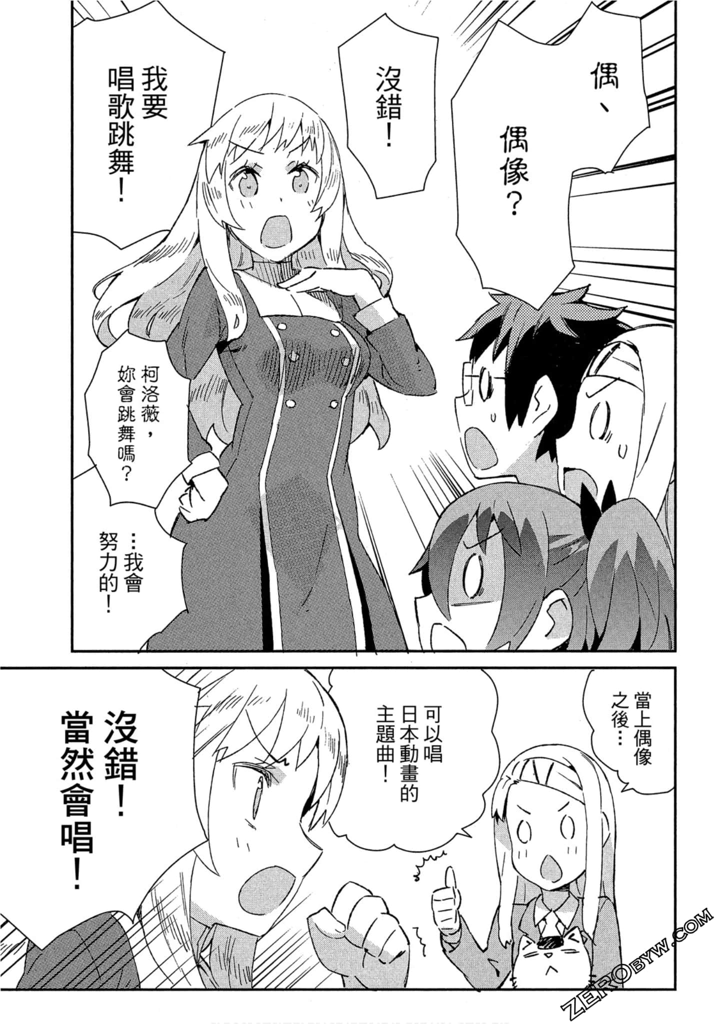 Page 117