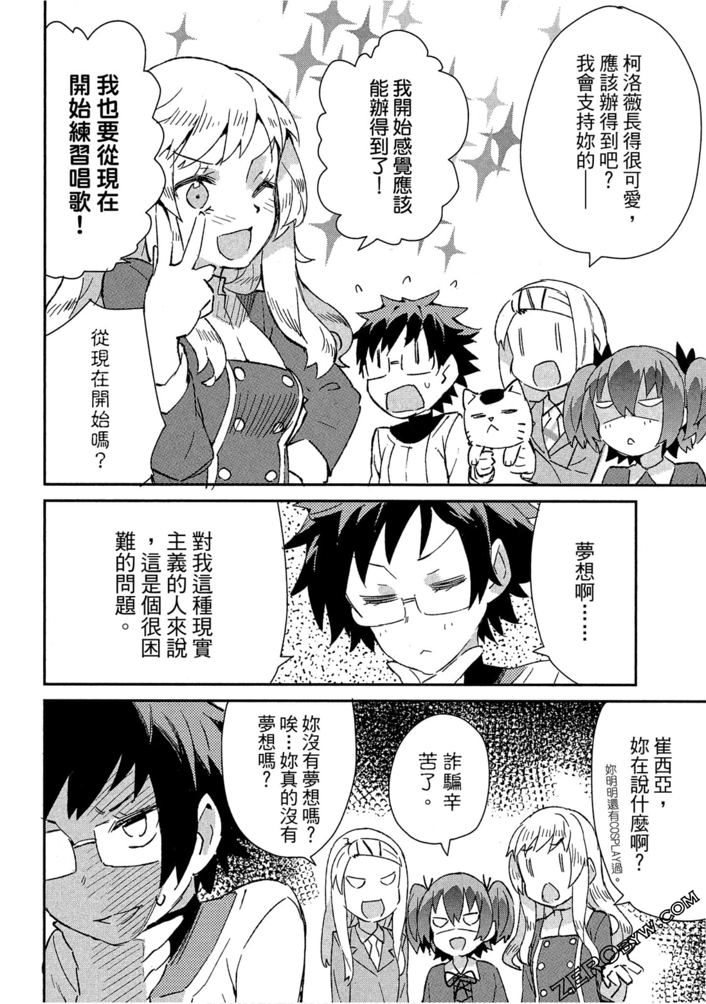 Page 118