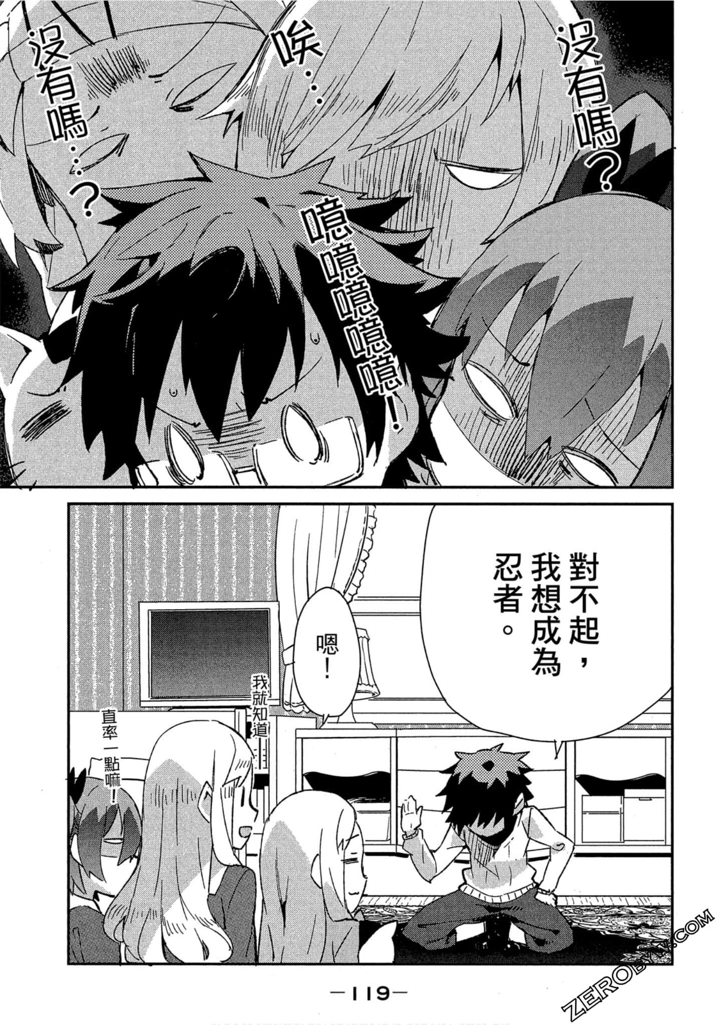 Page 119