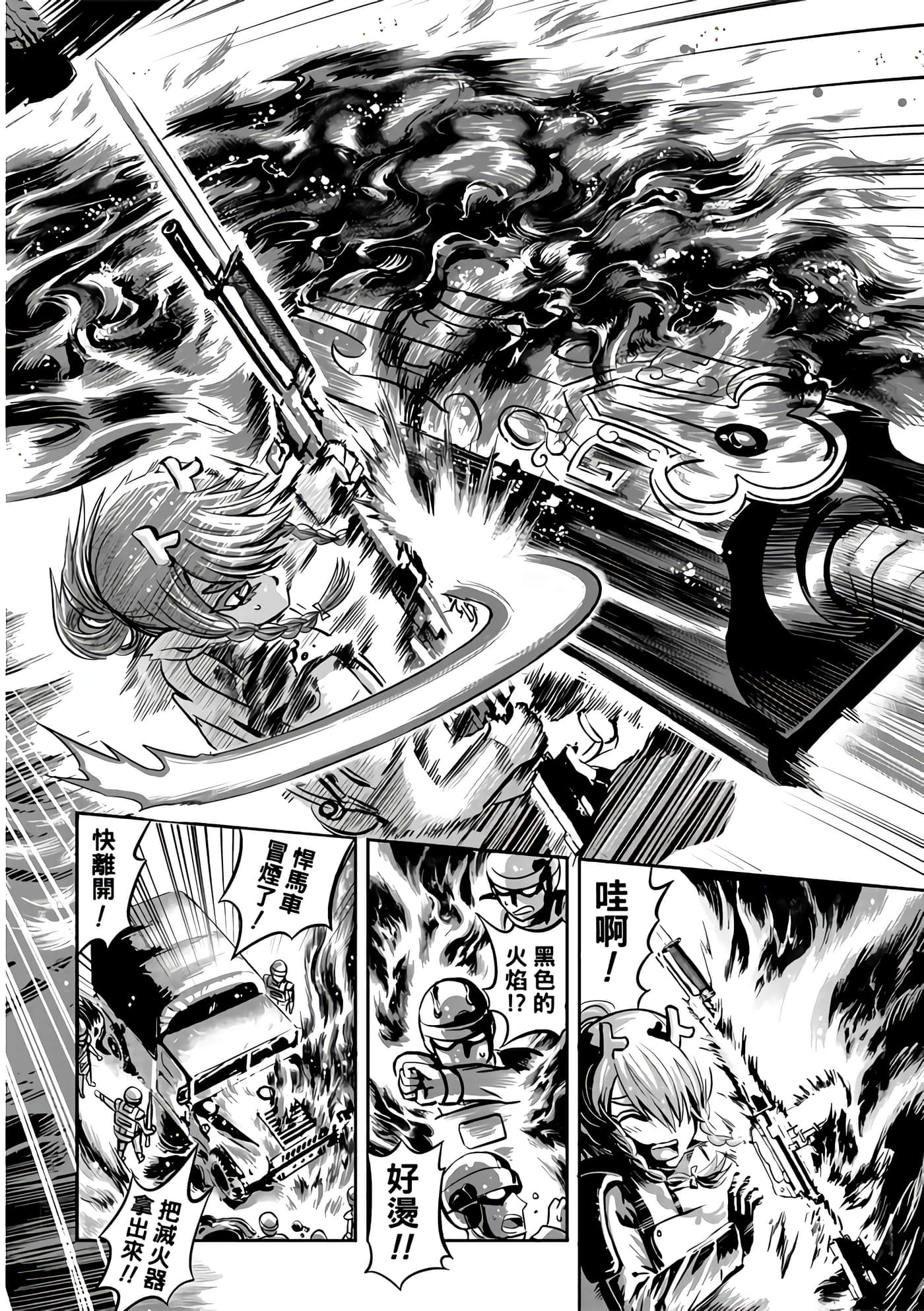 Page 78