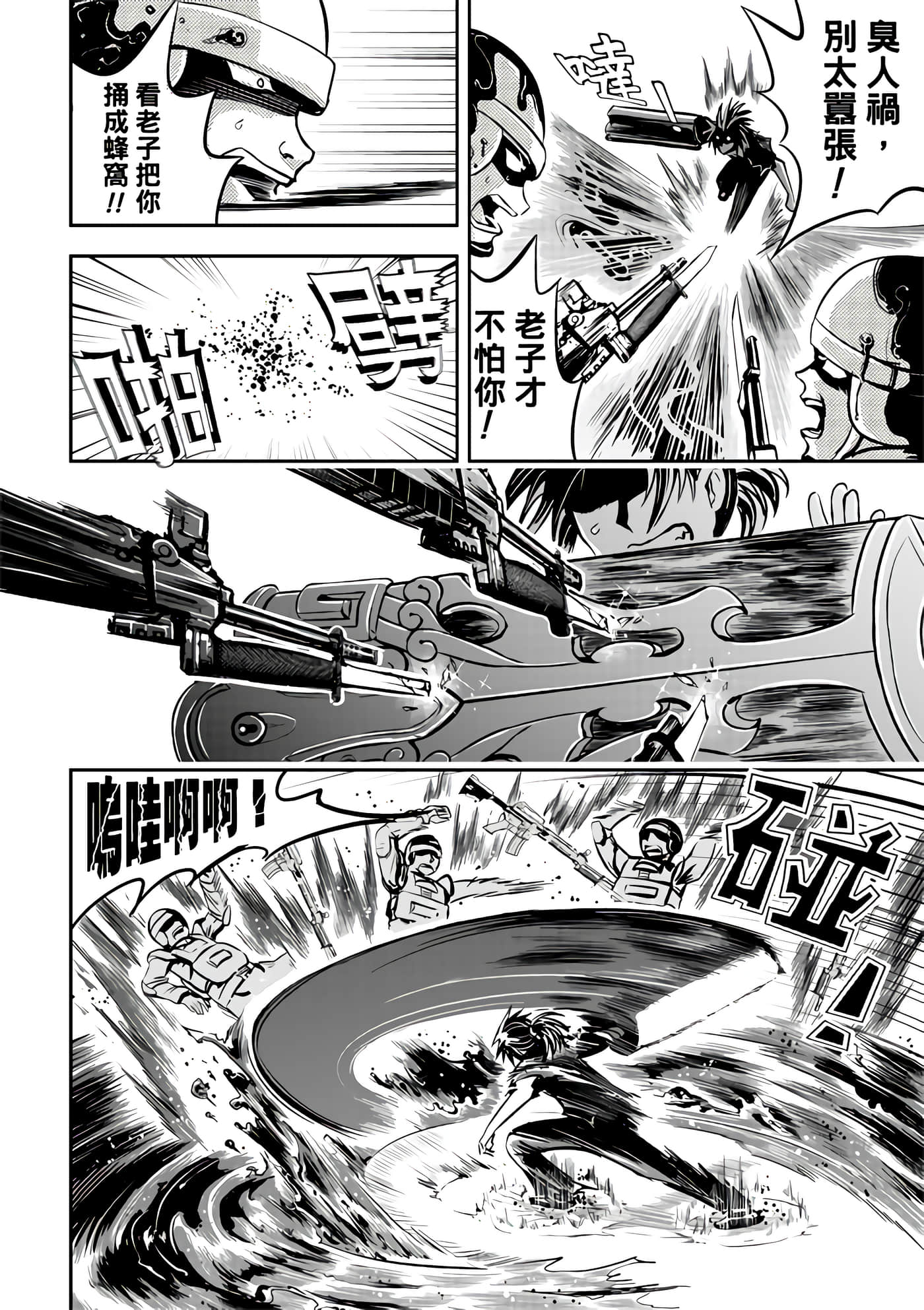 Page 80