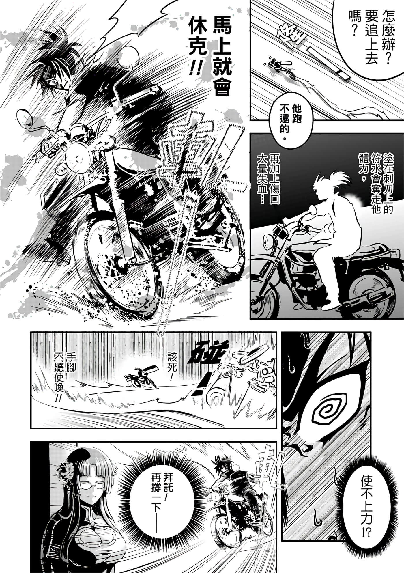 Page 82