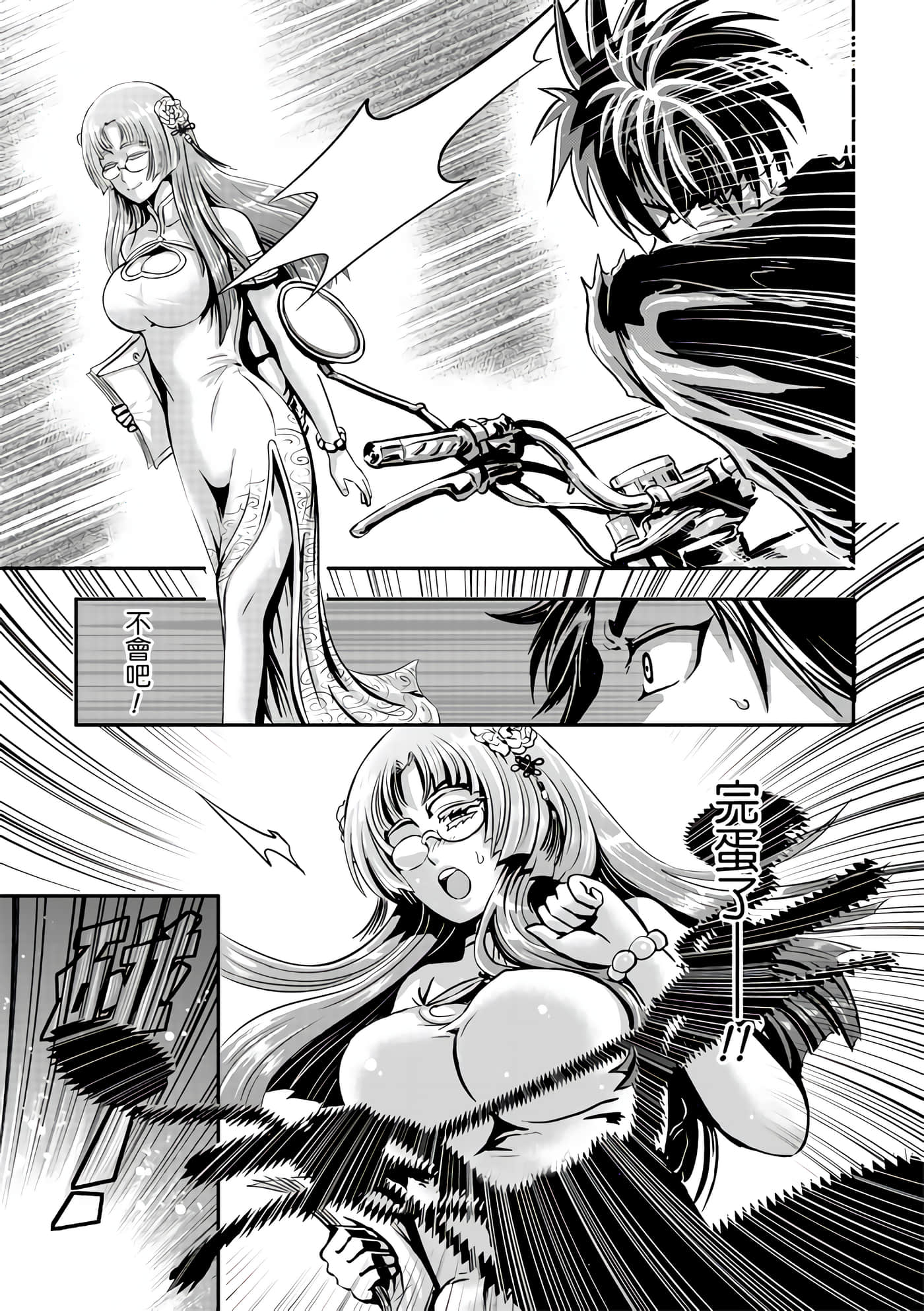 Page 83