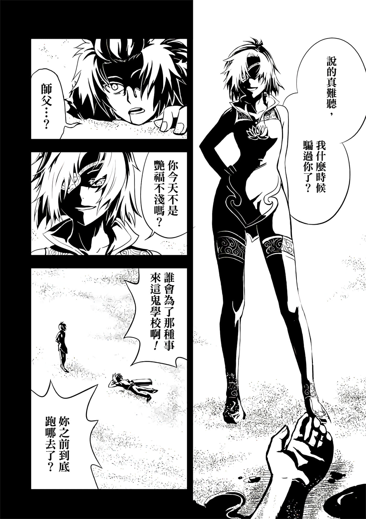 Page 86