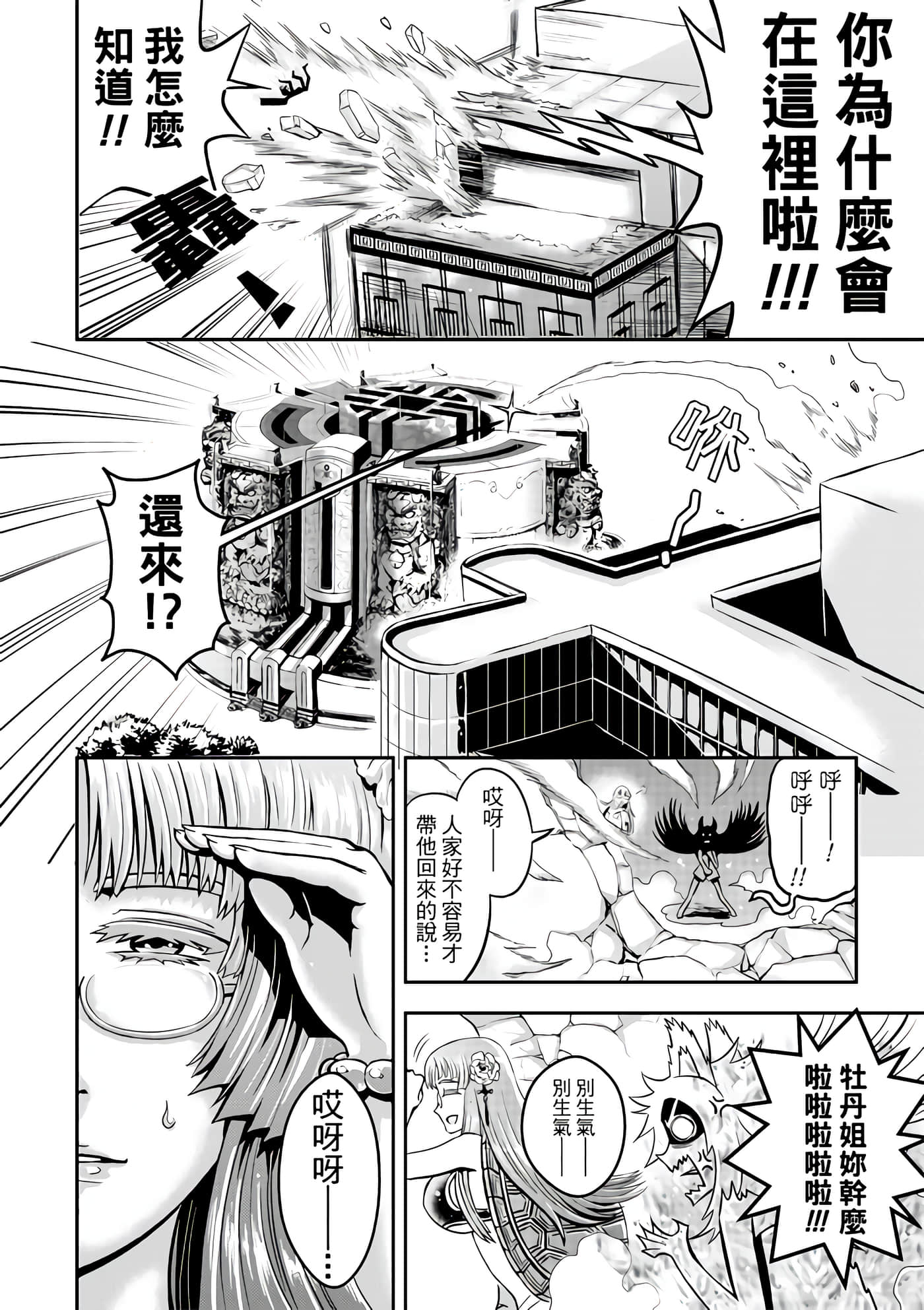 Page 94