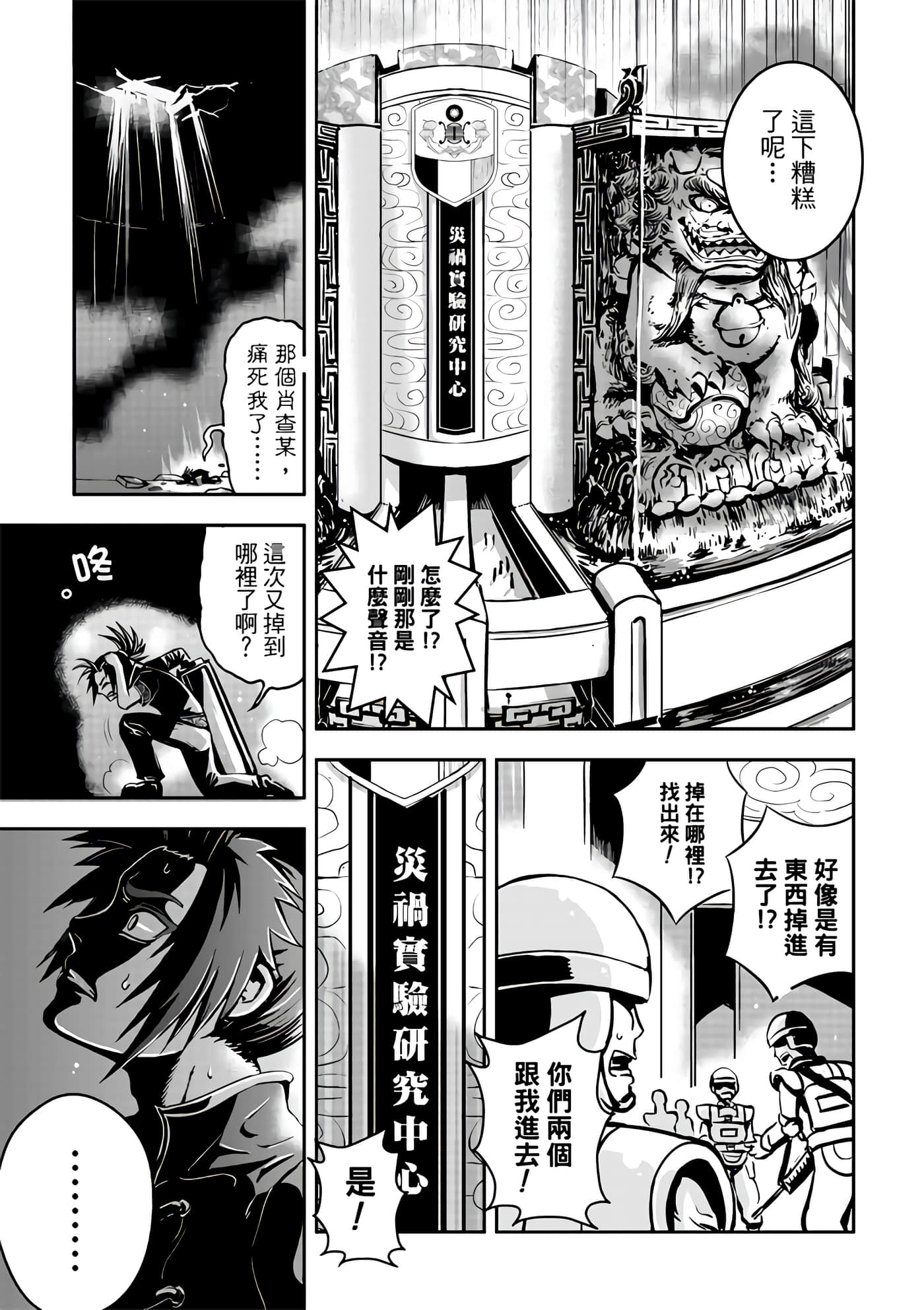 Page 95