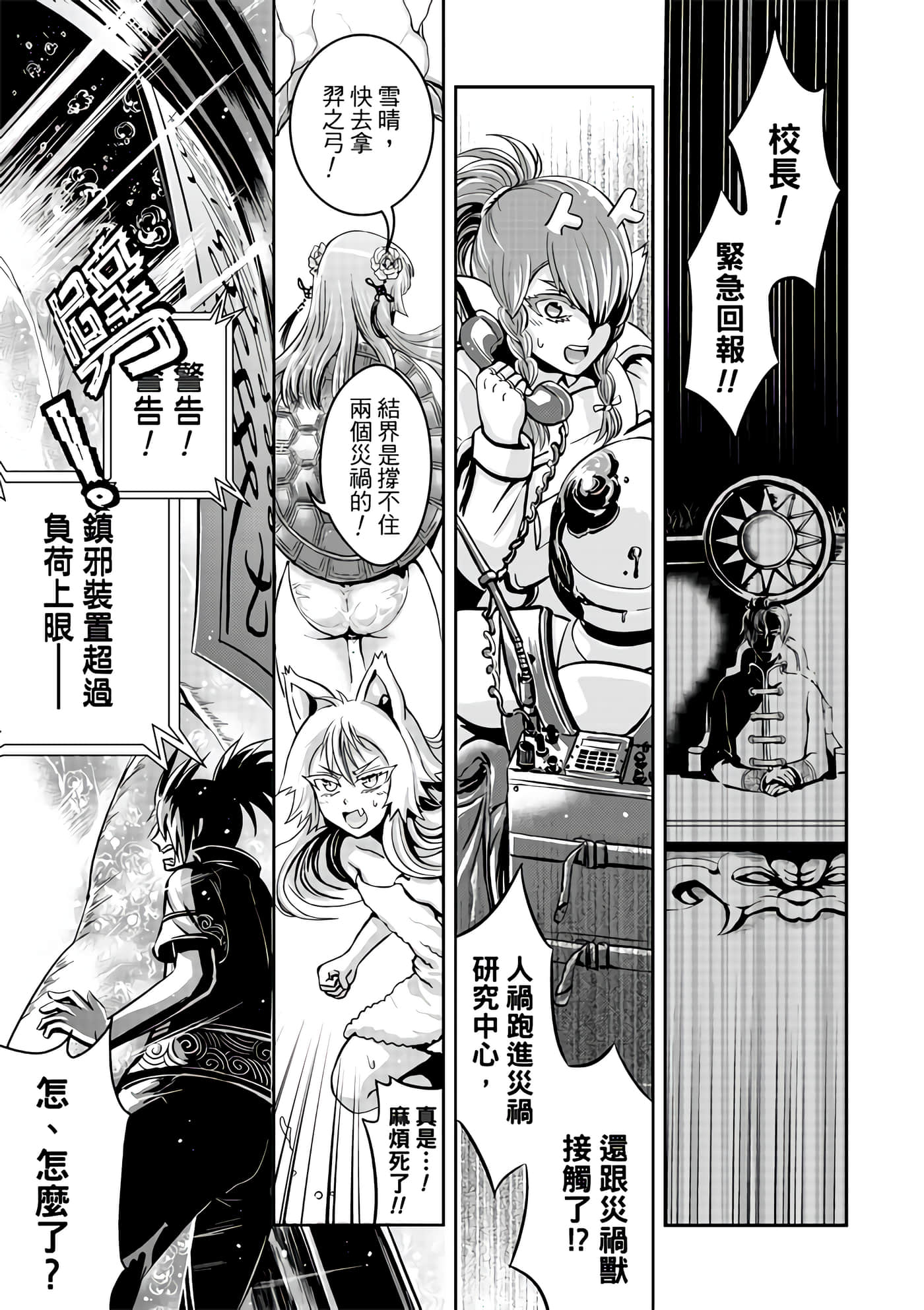 Page 99