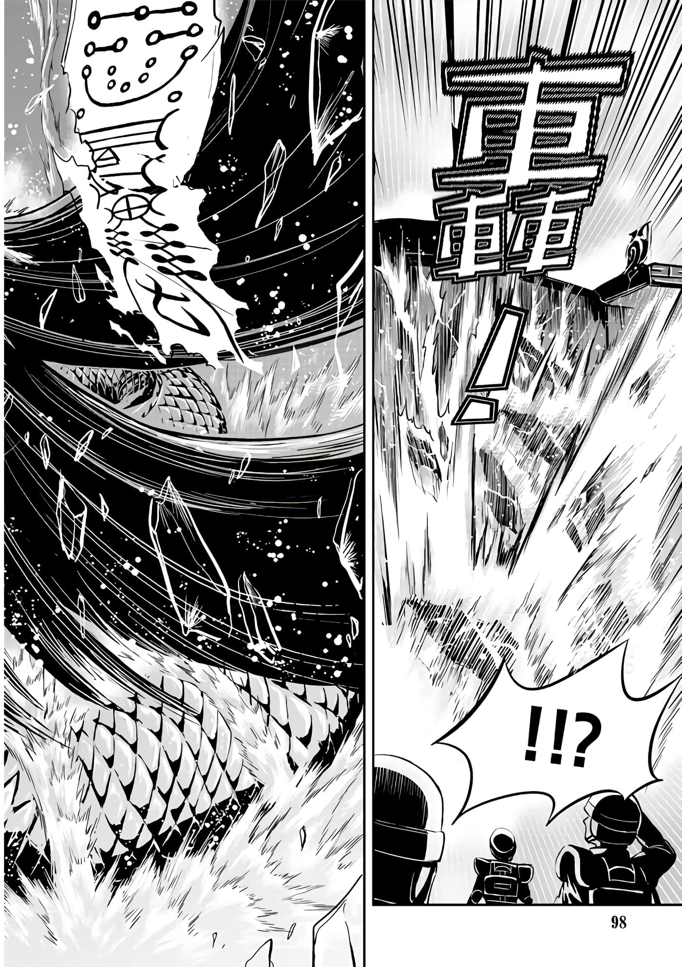Page 100