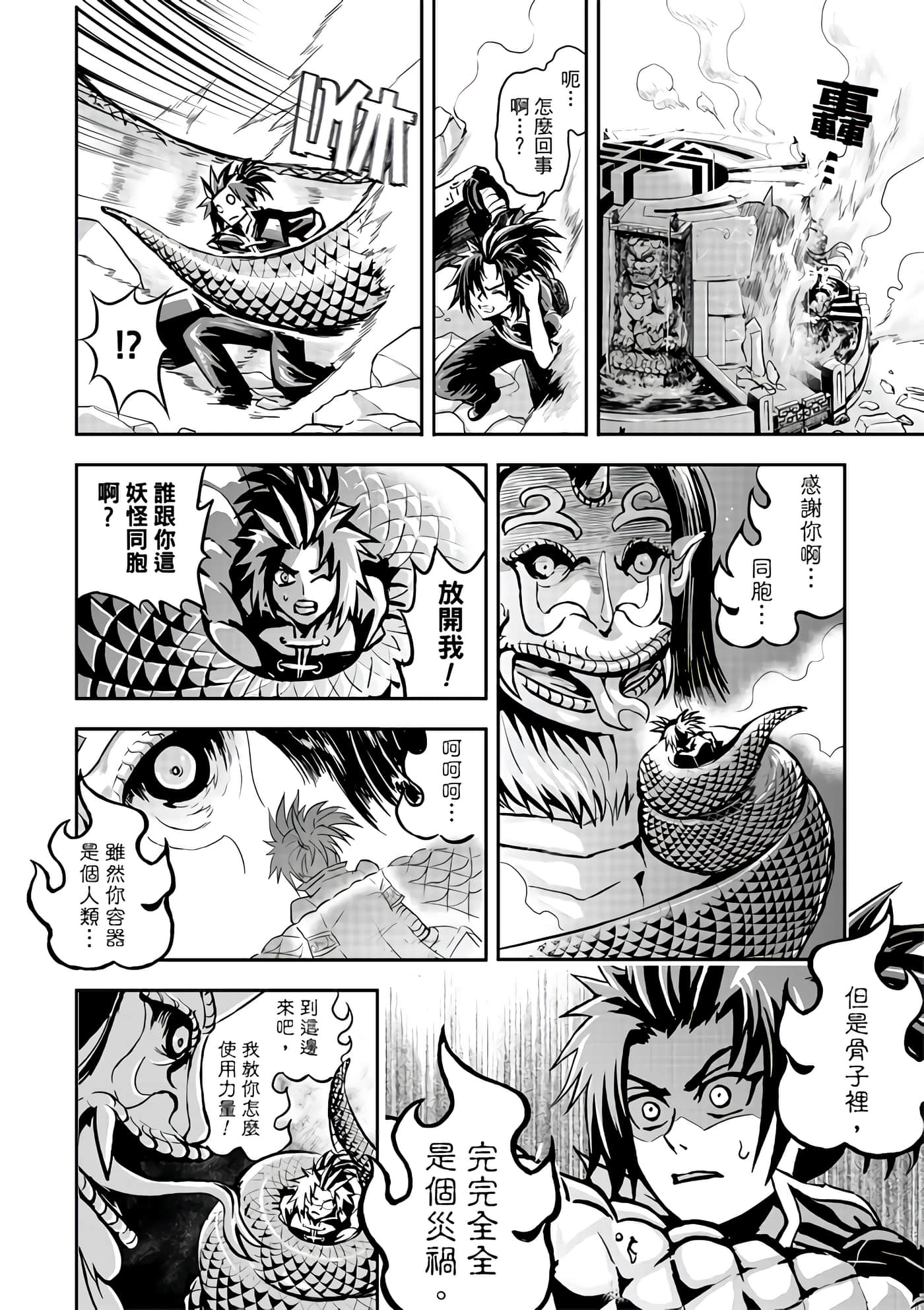 Page 106
