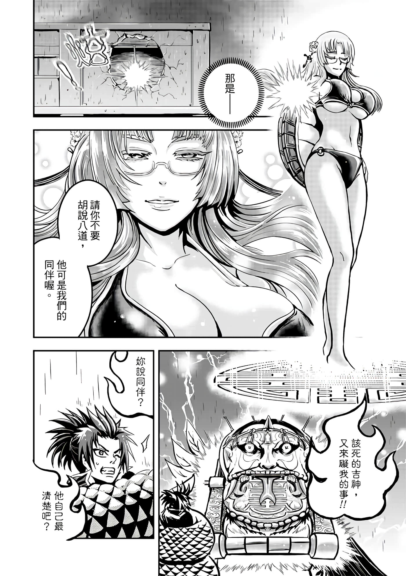 Page 108