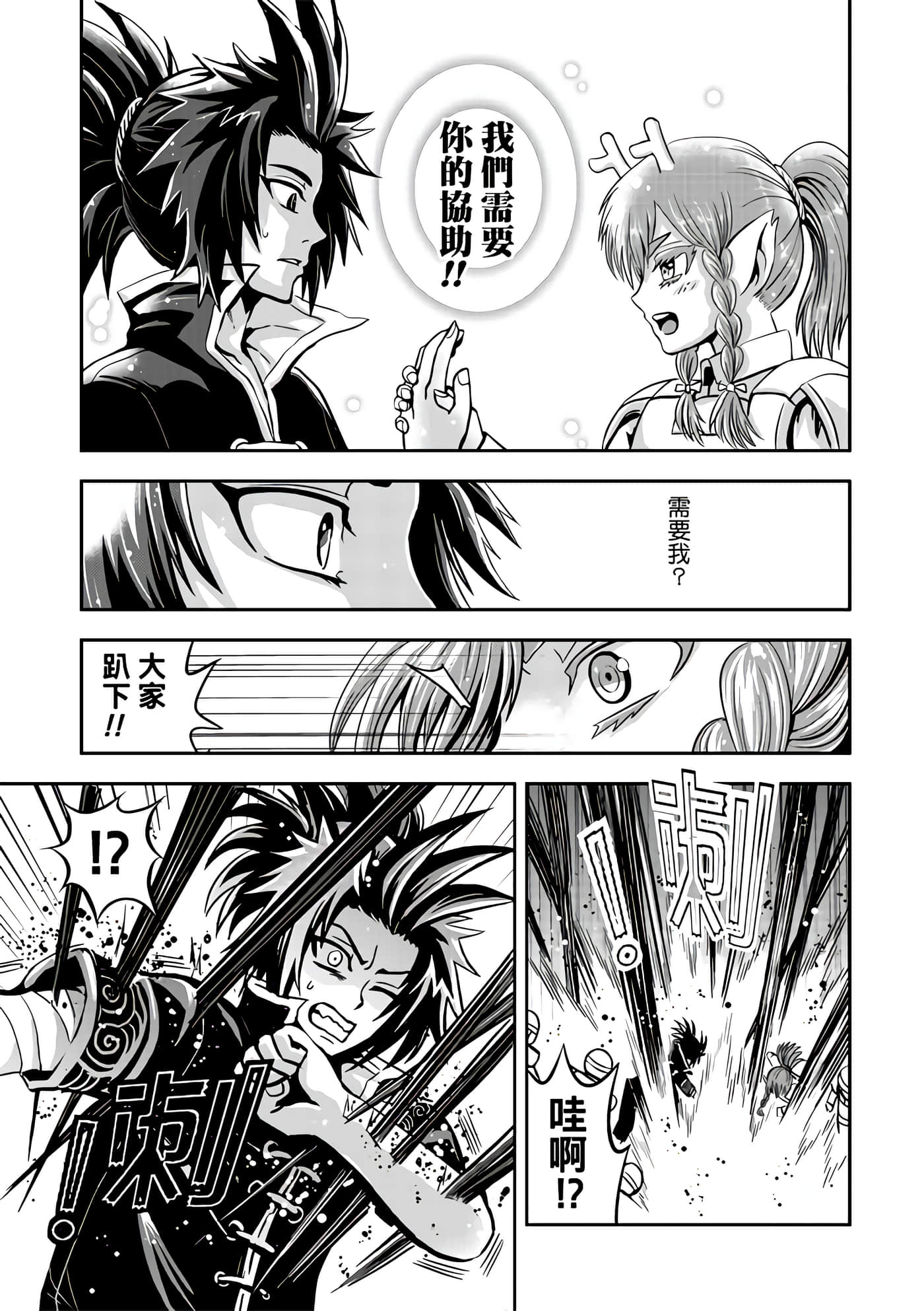 Page 123