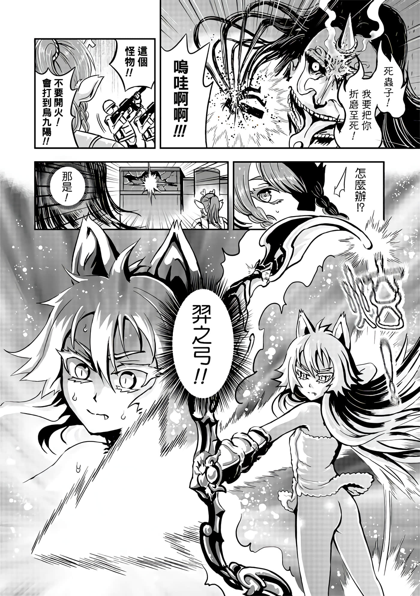 Page 124