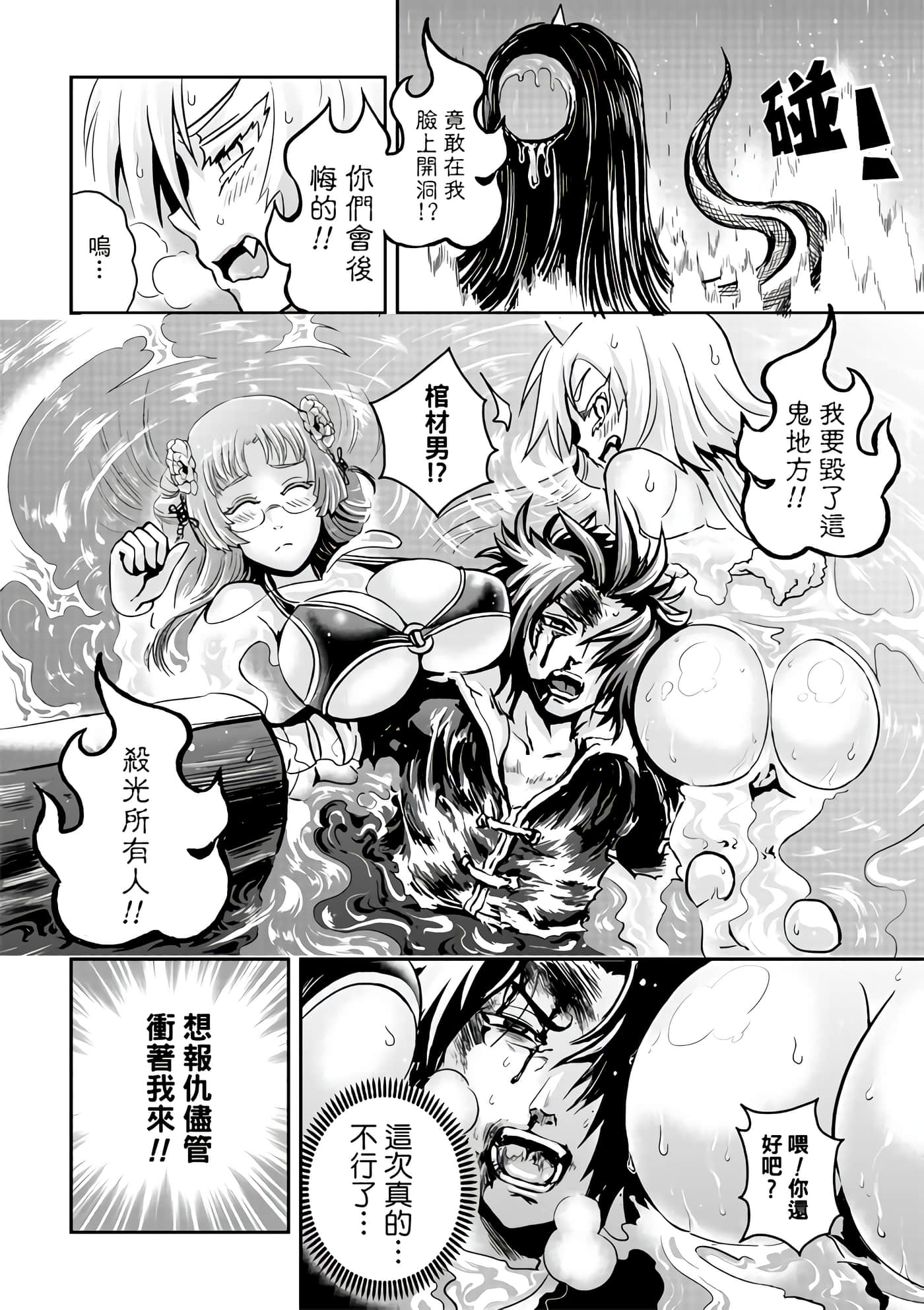 Page 134