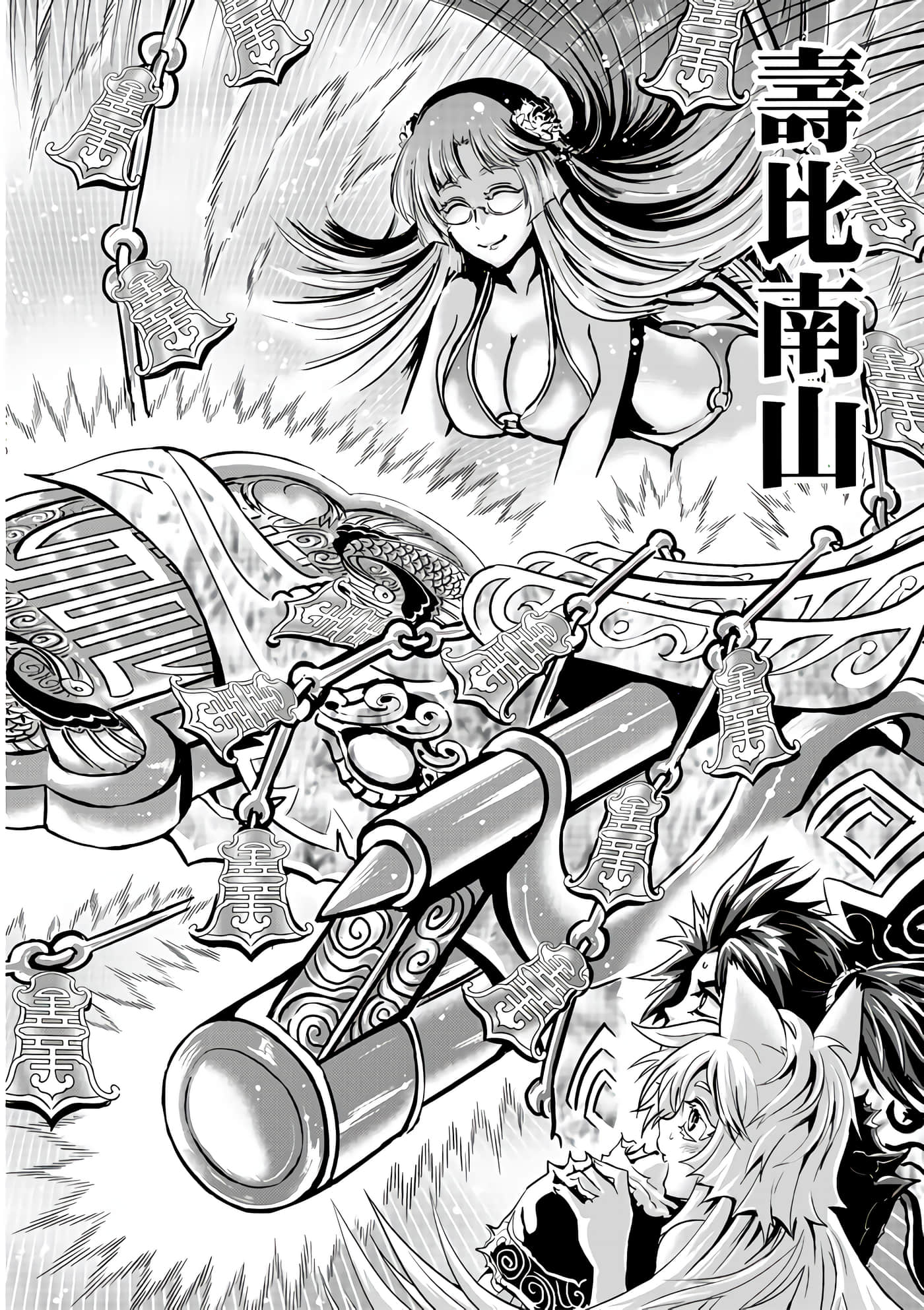 Page 156