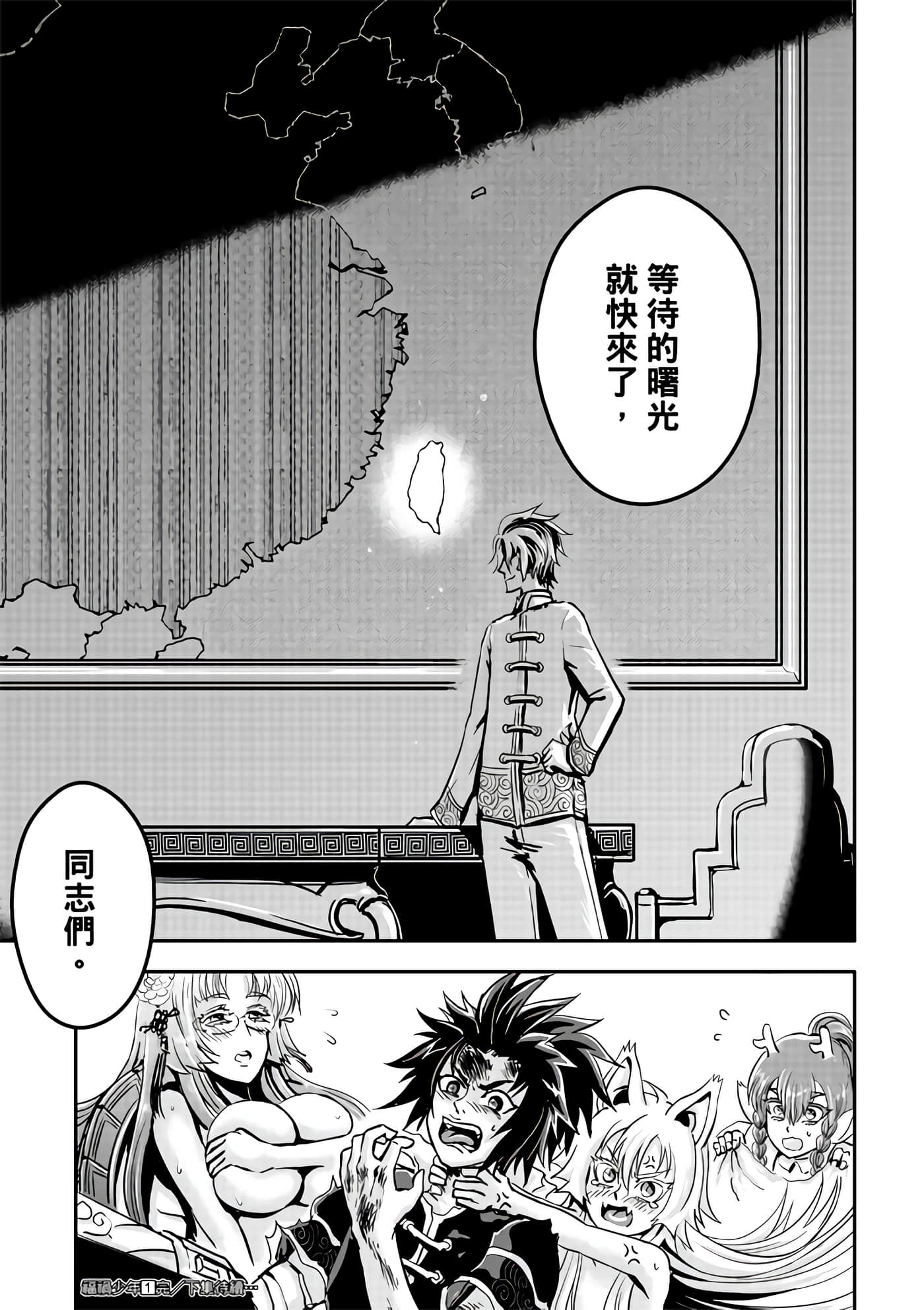 Page 163