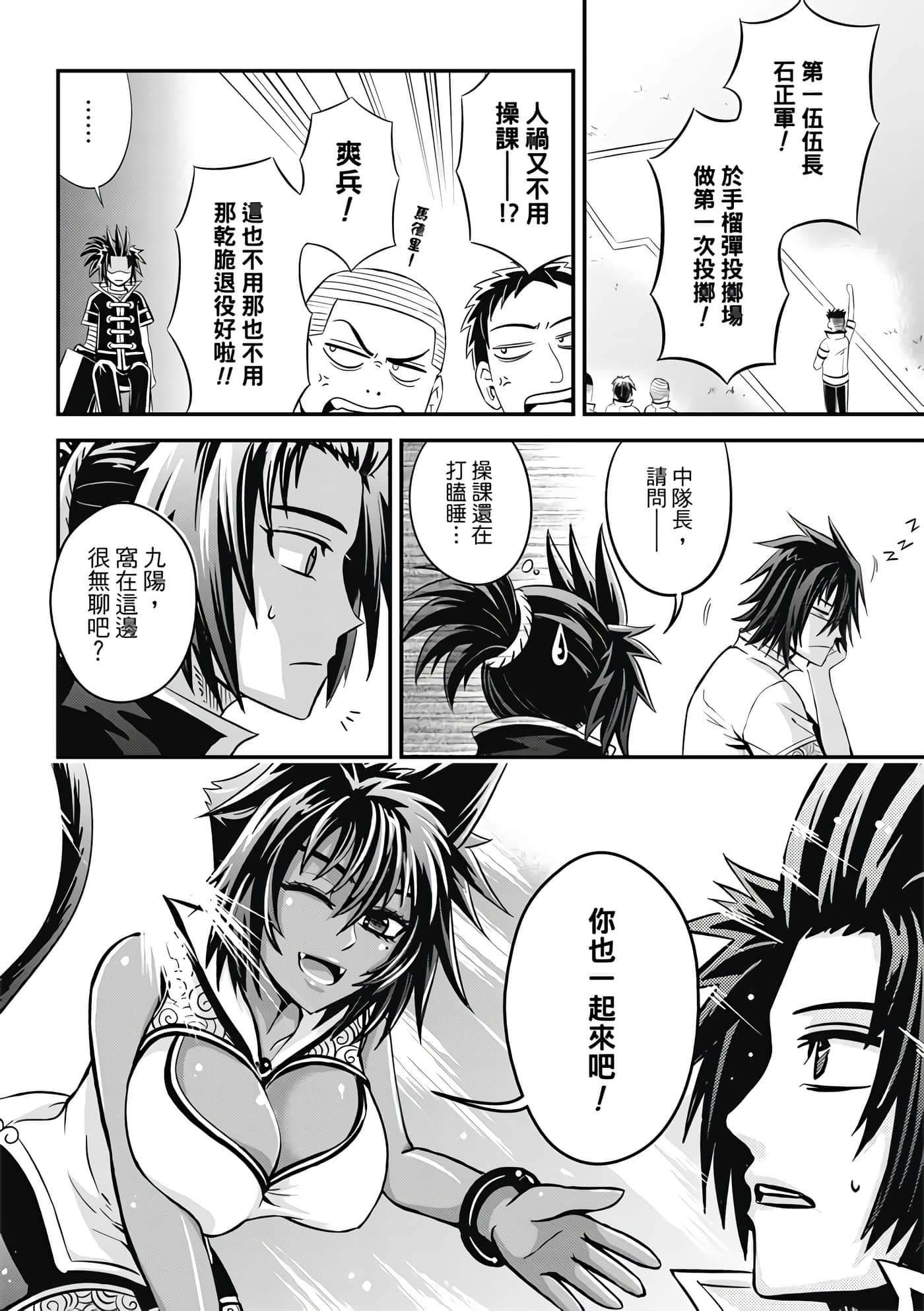 Page 64