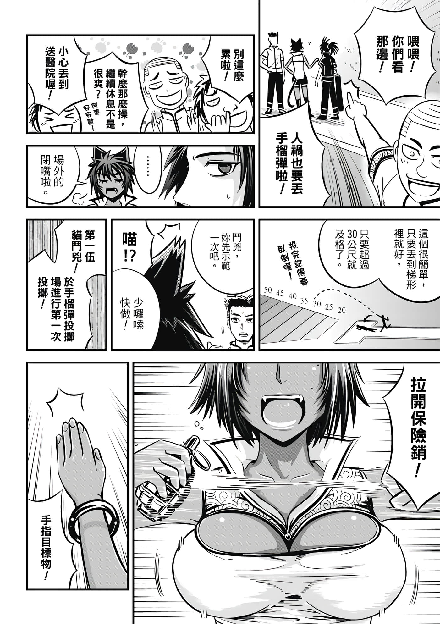 Page 66