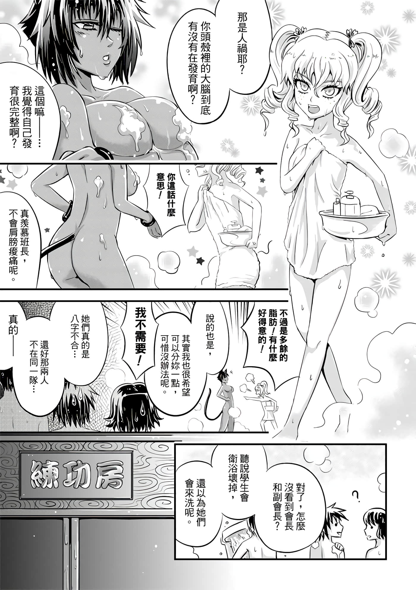 Page 89
