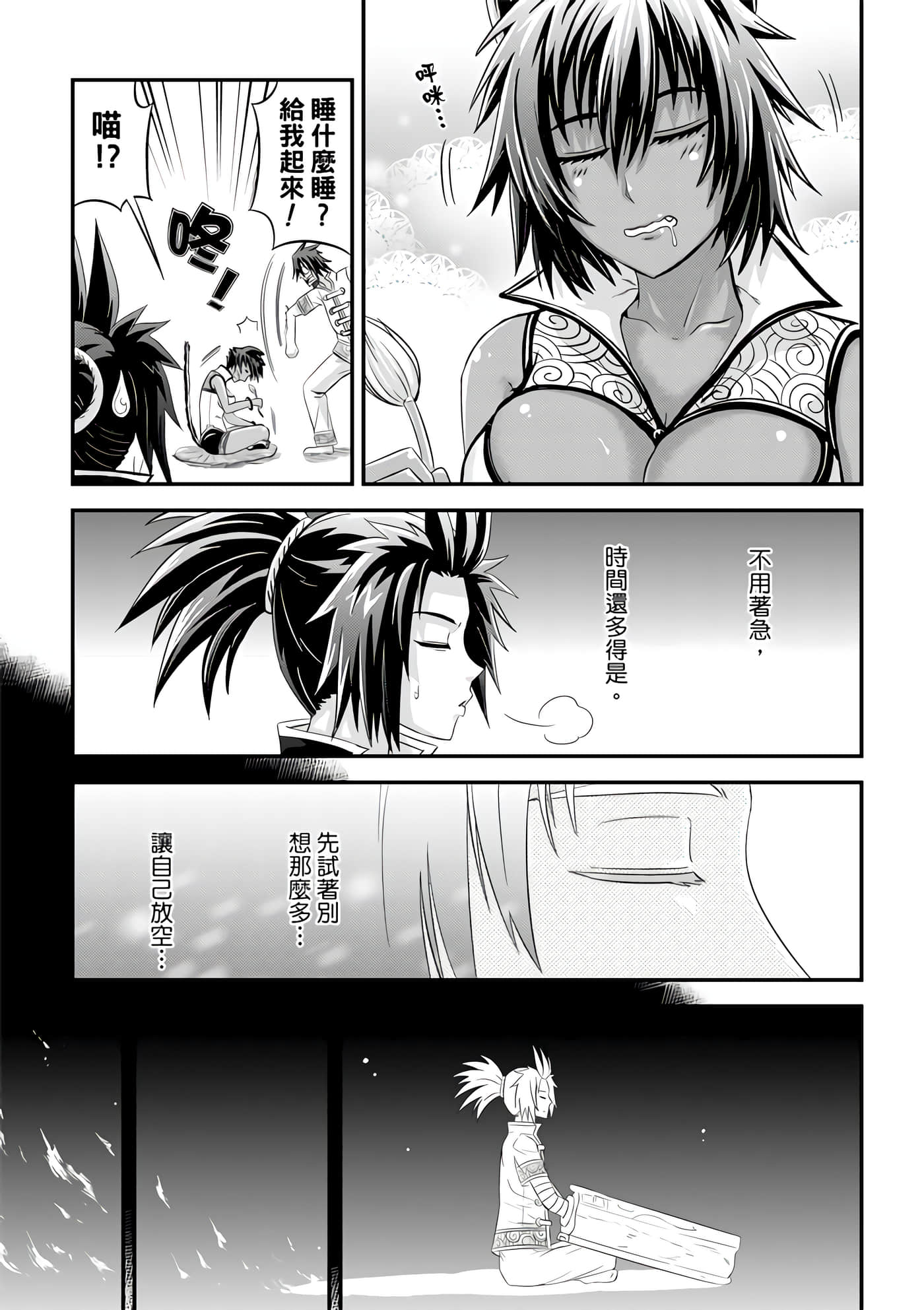 Page 95