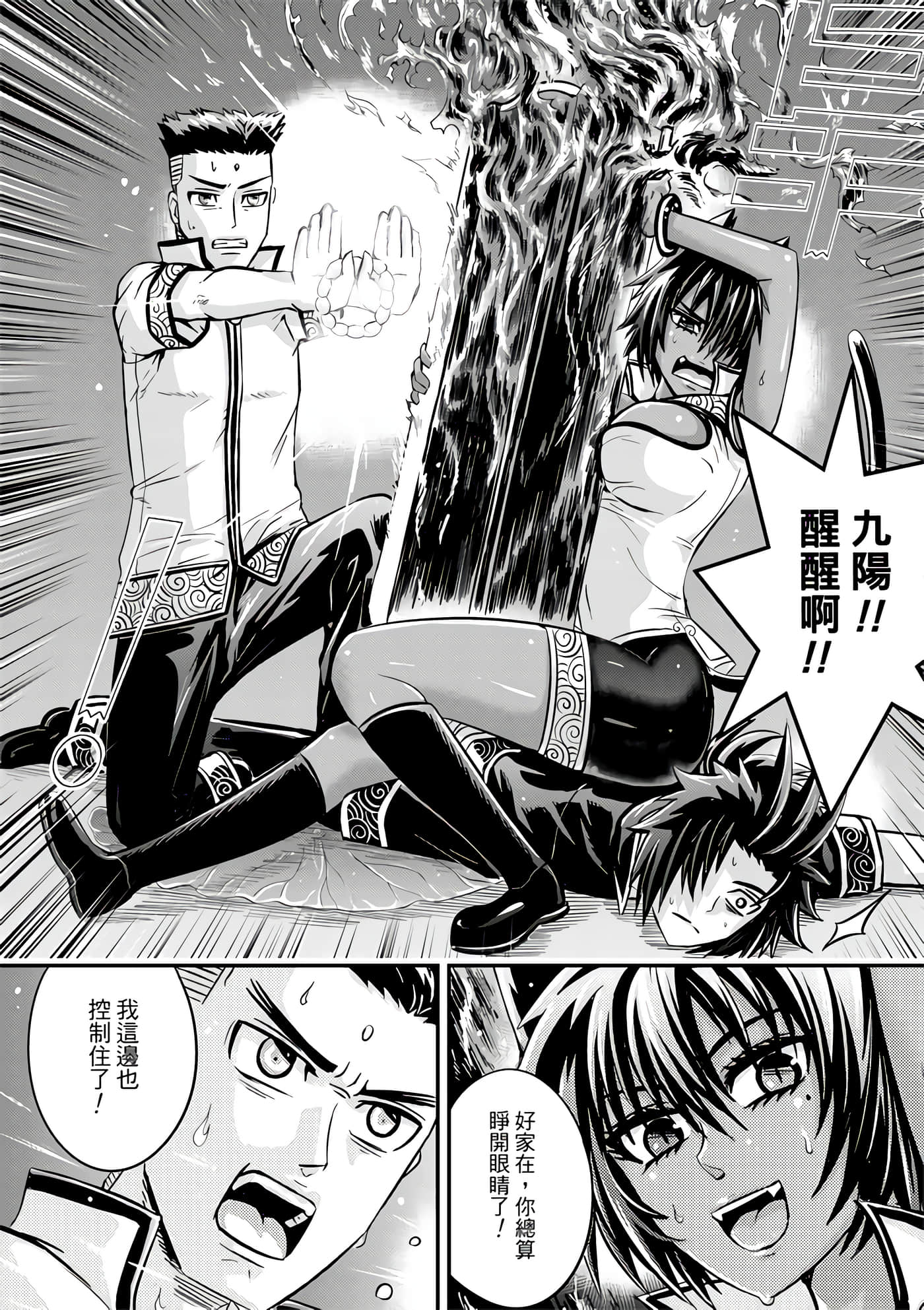 Page 98