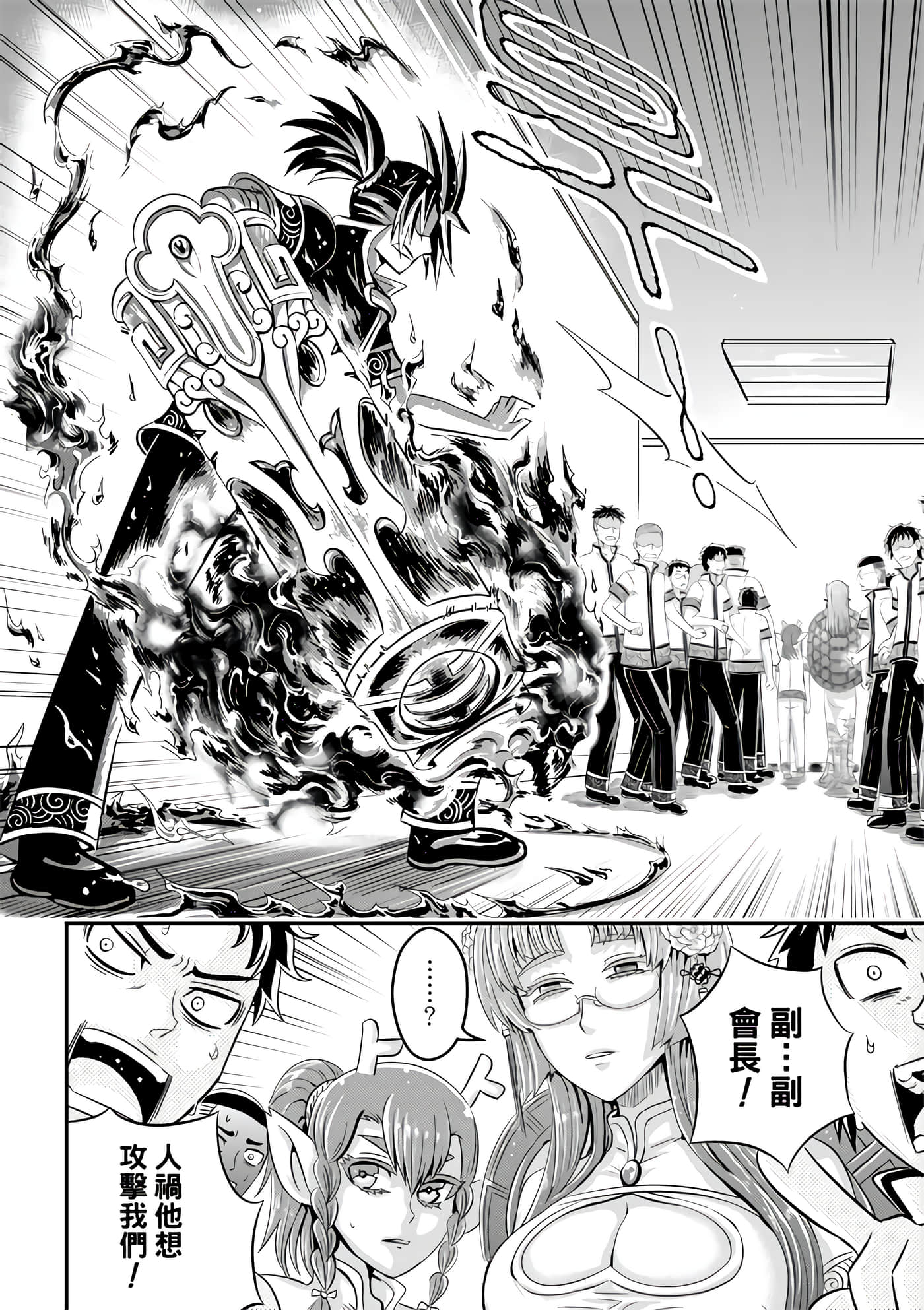 Page 108
