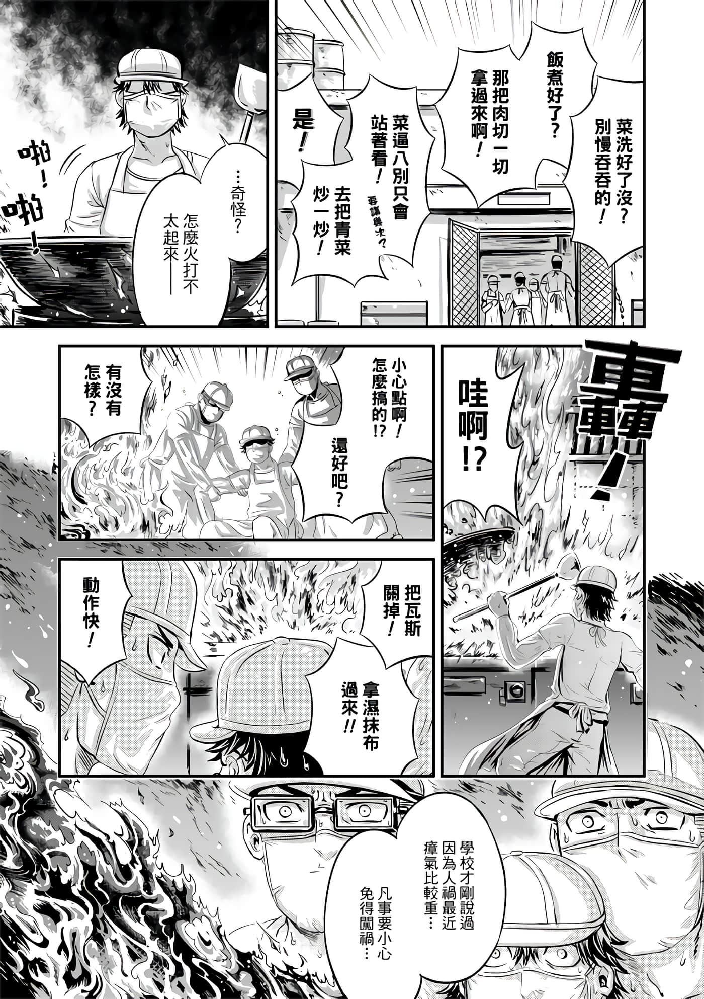 Page 113
