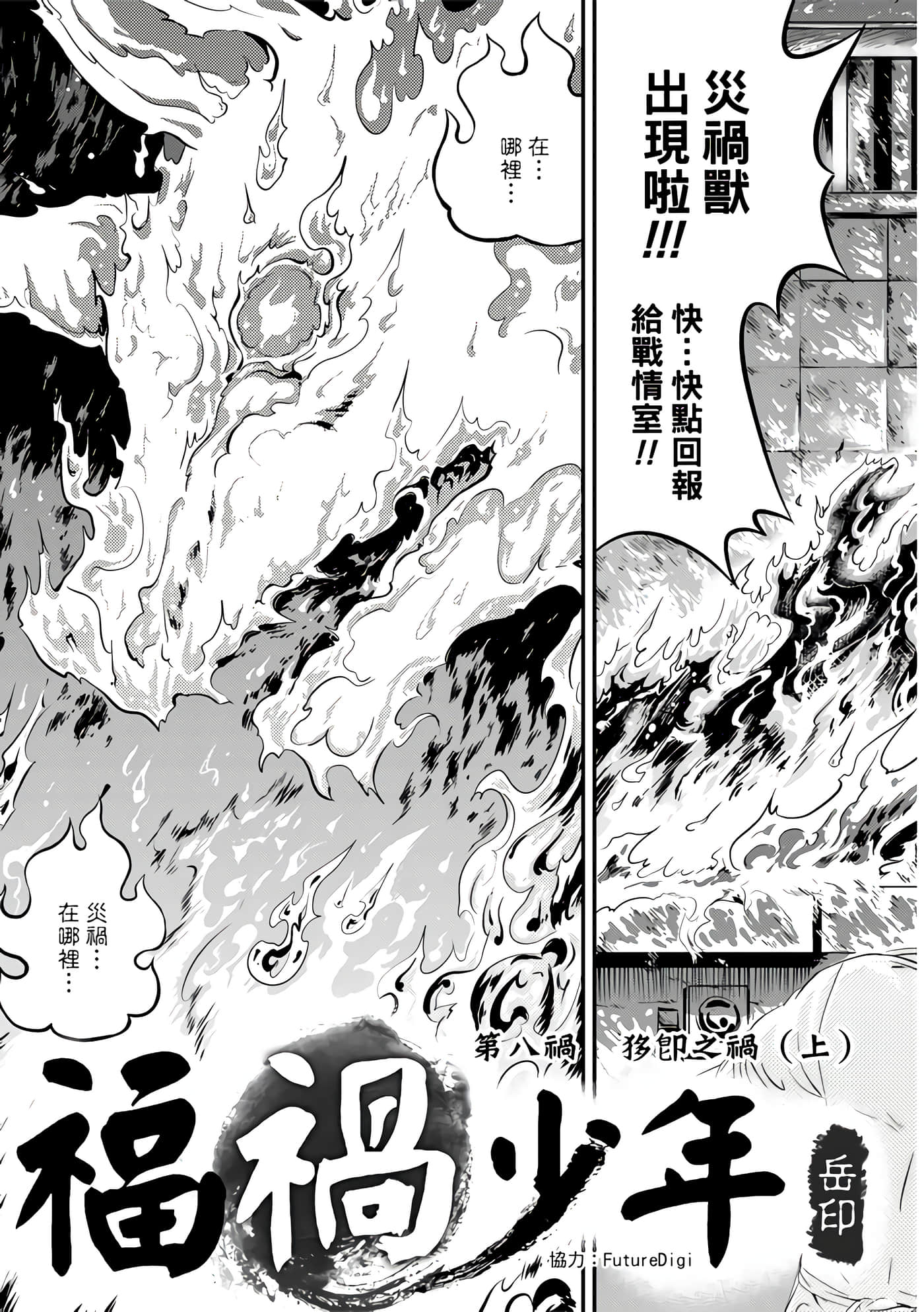 Page 115