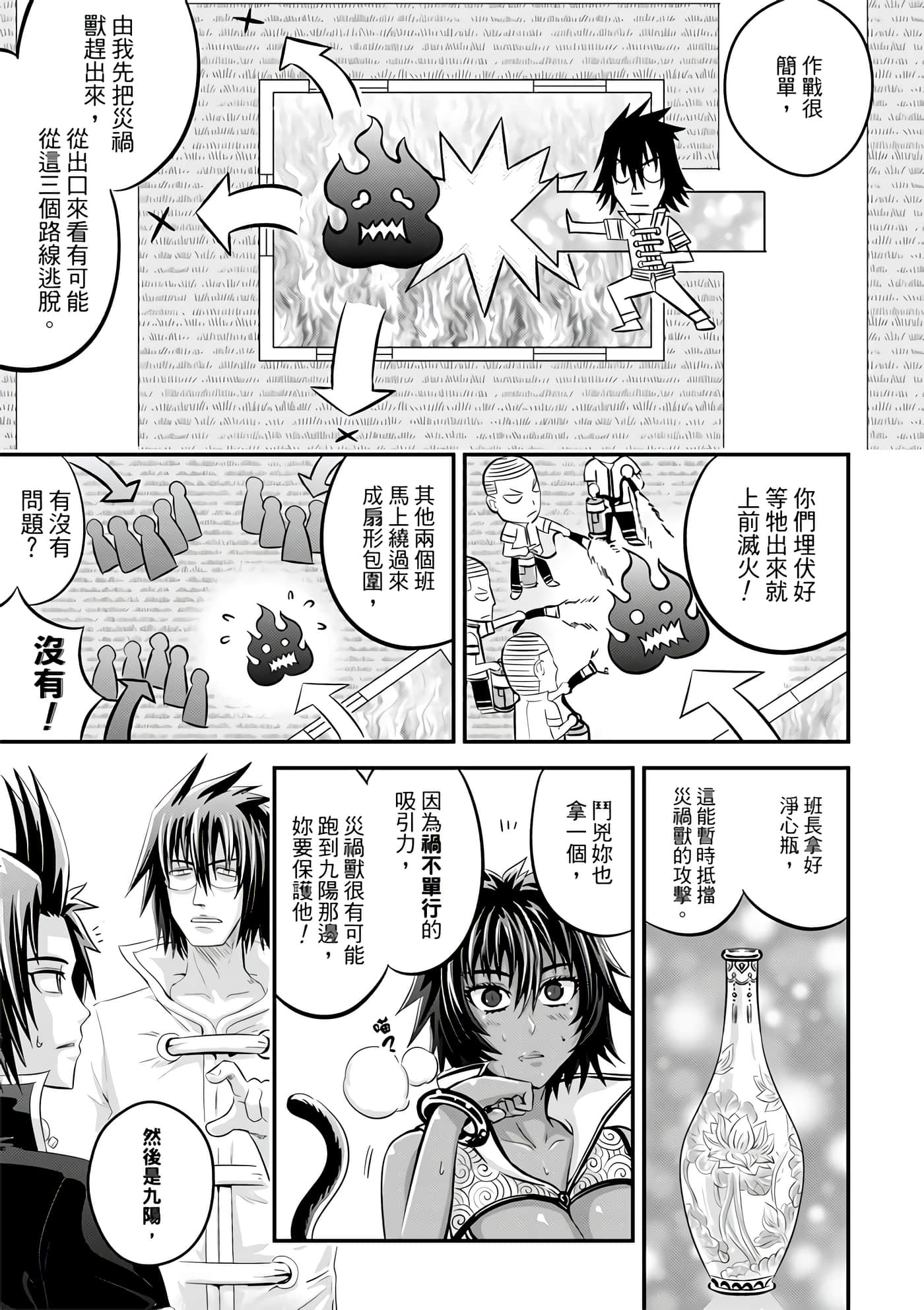 Page 117