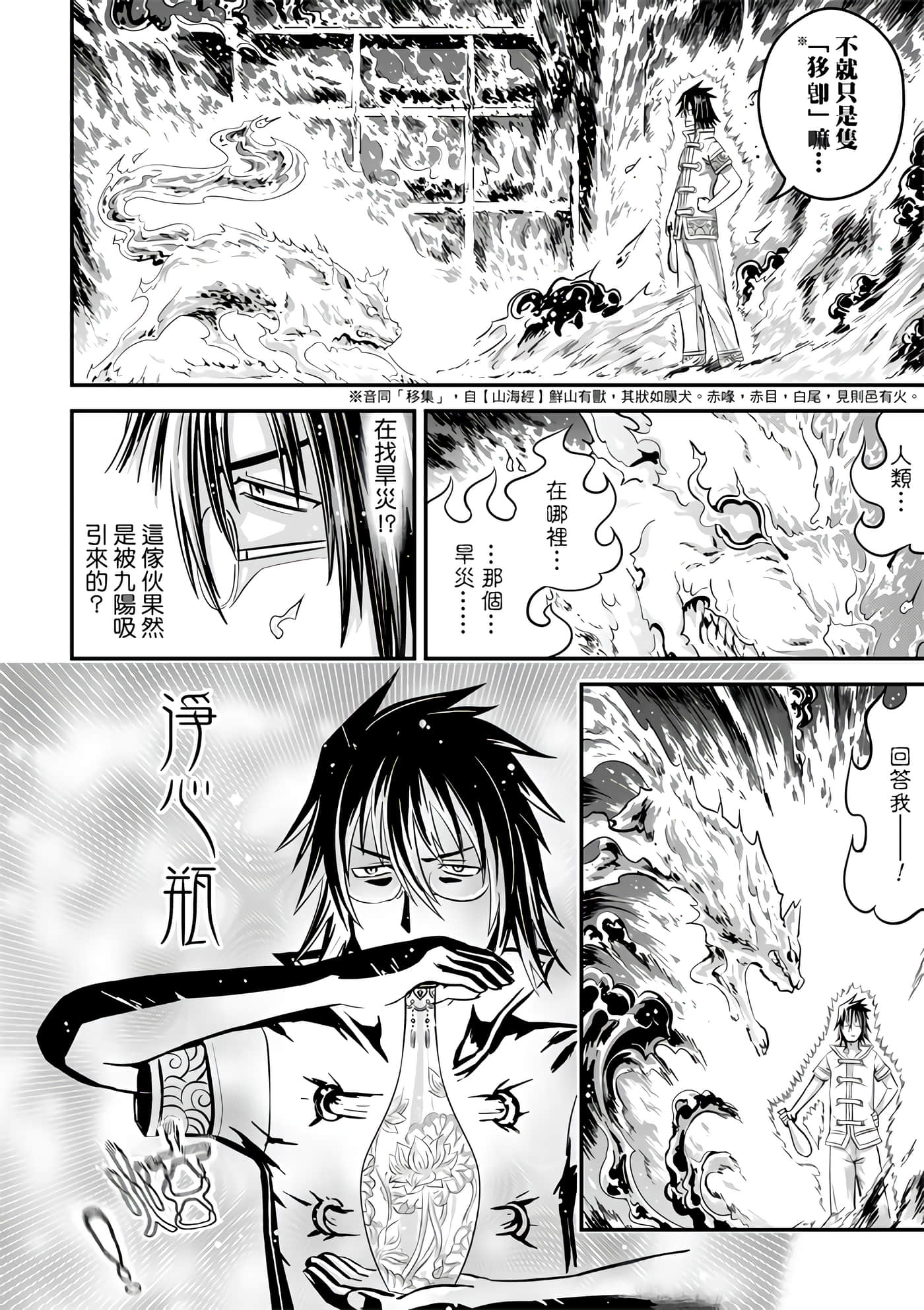 Page 120