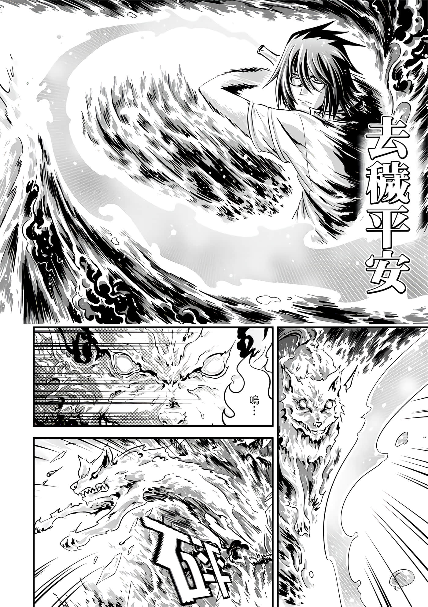Page 122