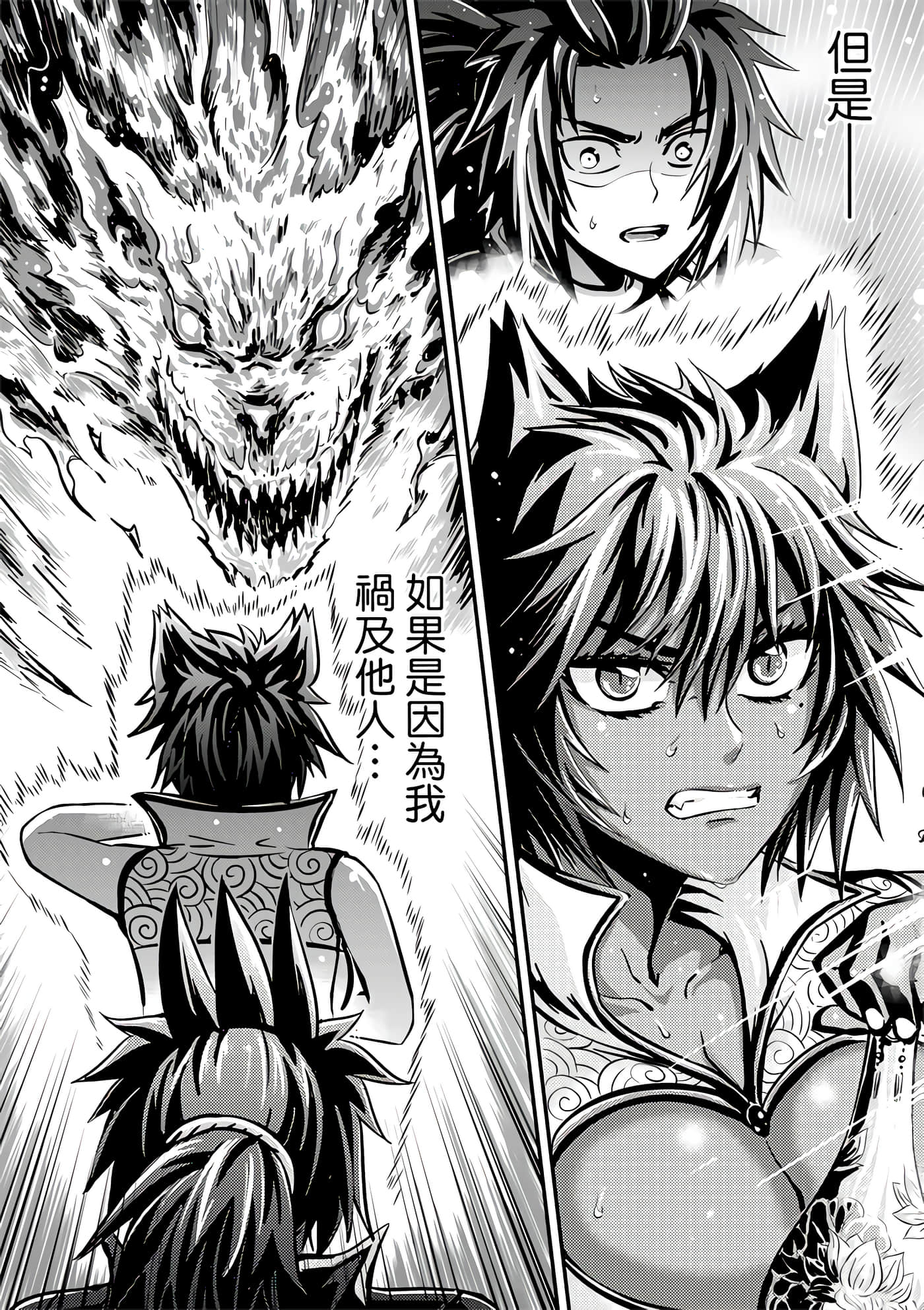 Page 128