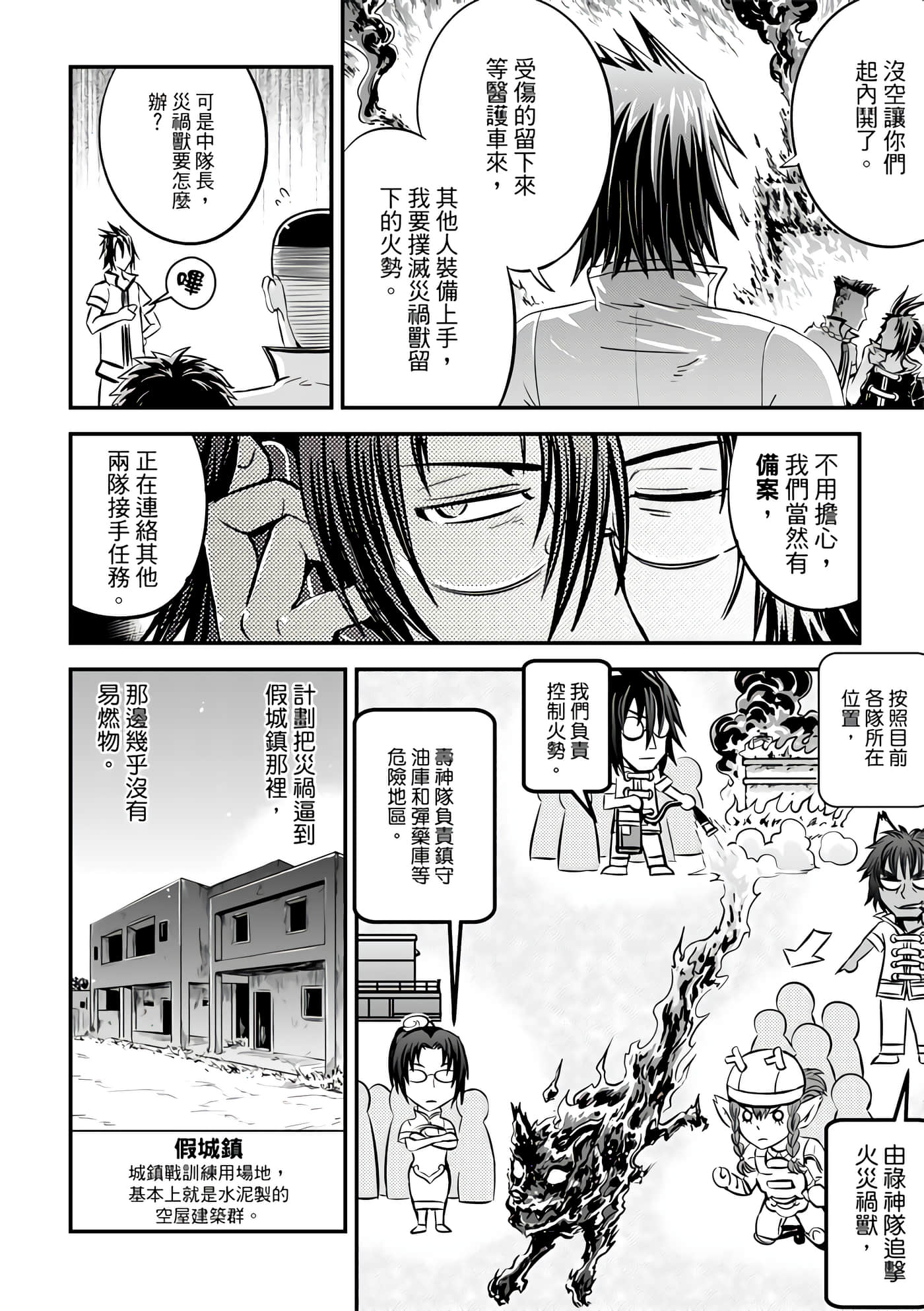 Page 132