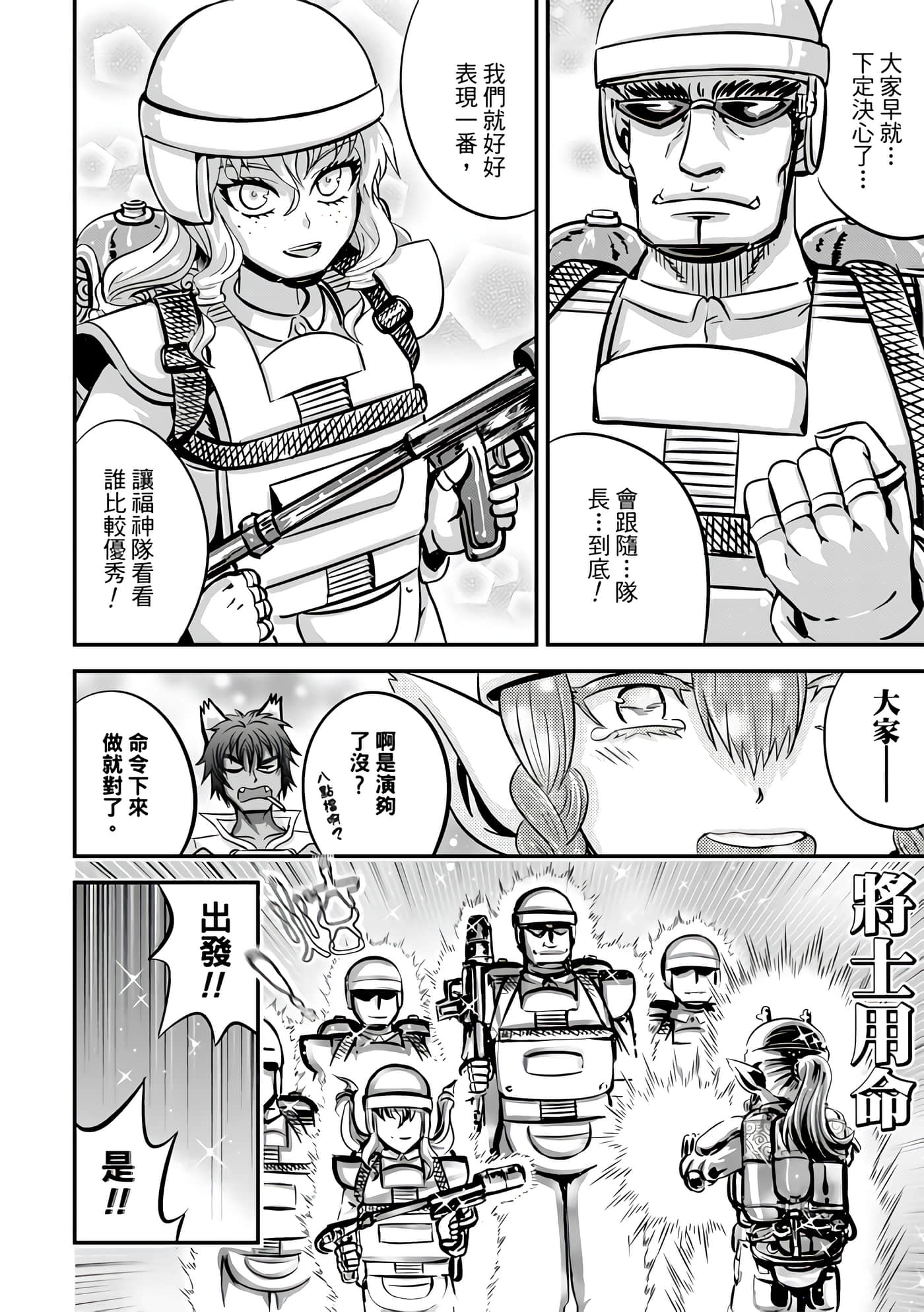 Page 134