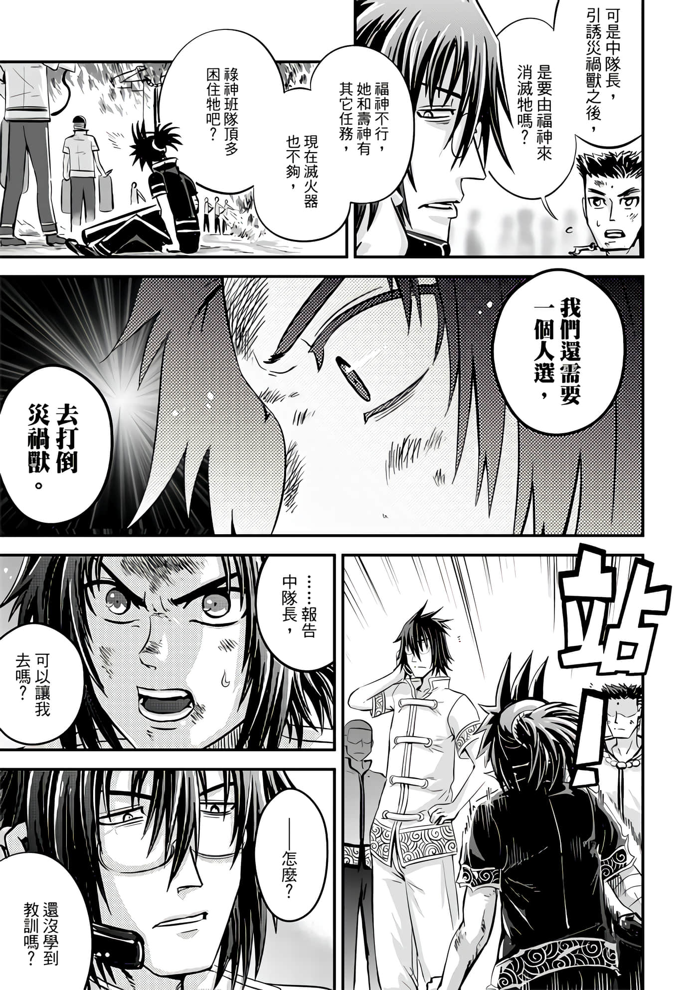 Page 135
