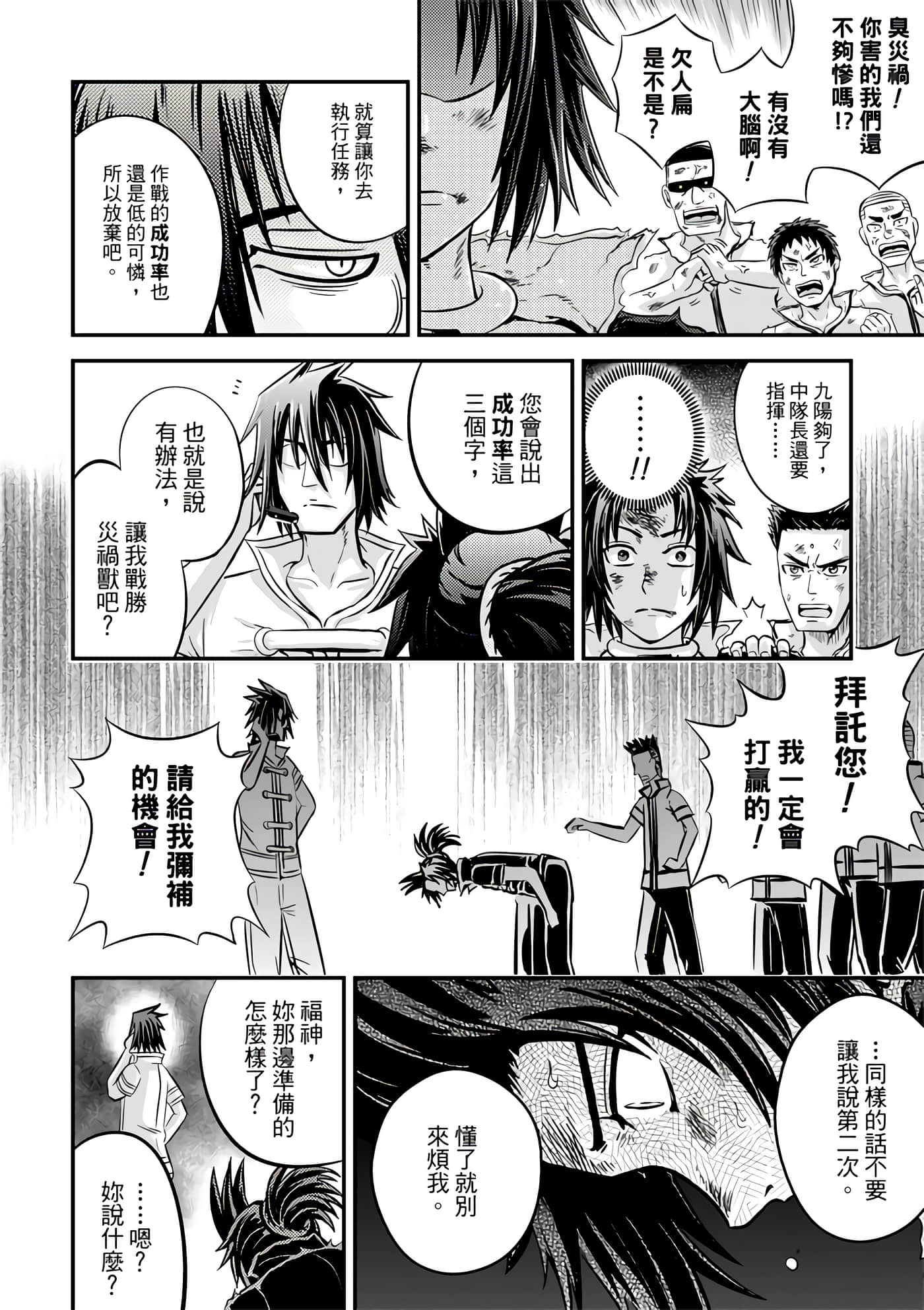 Page 136