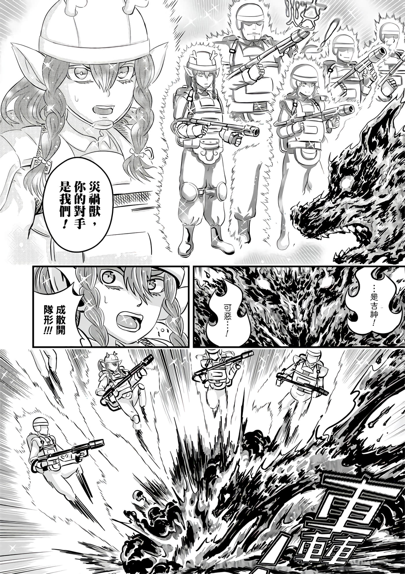Page 138