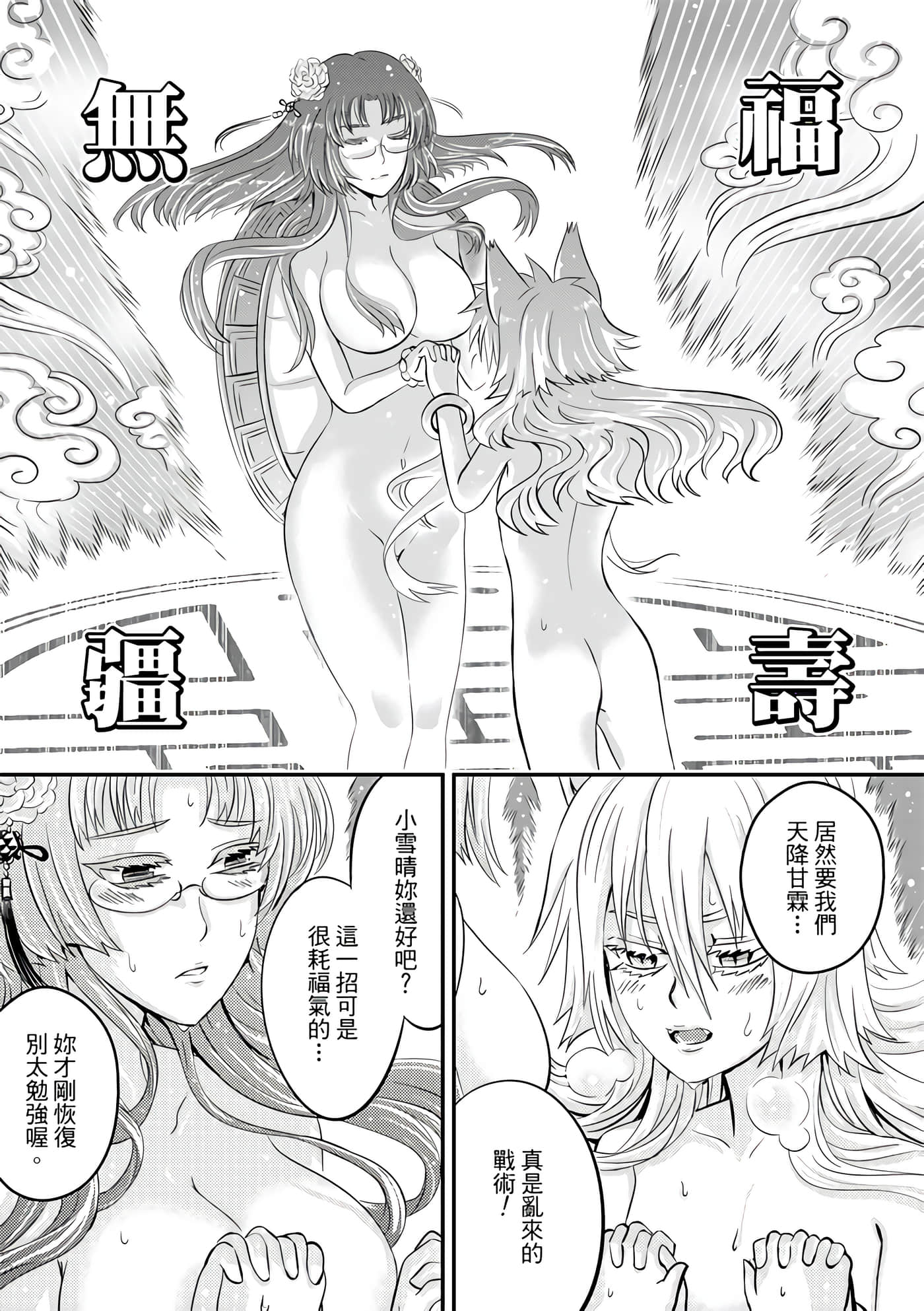 Page 143