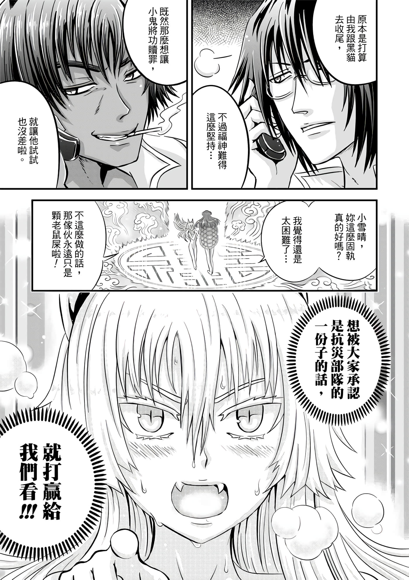 Page 145