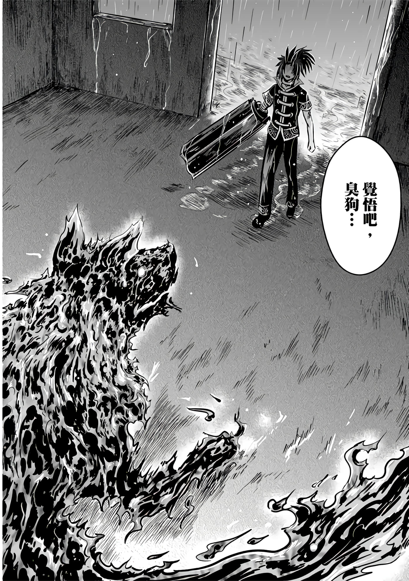 Page 146