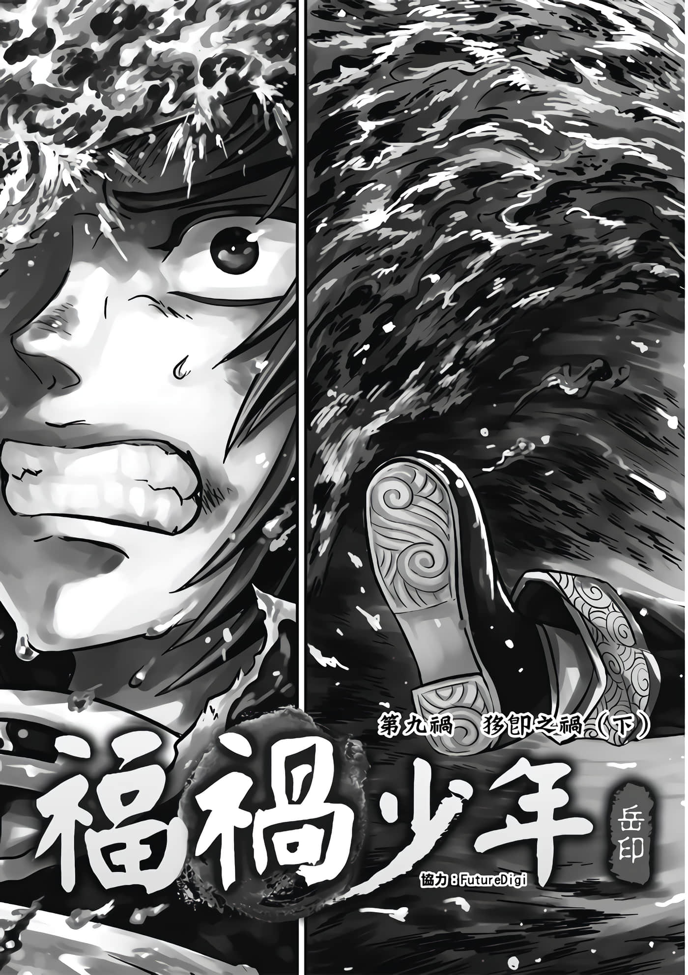 Page 151