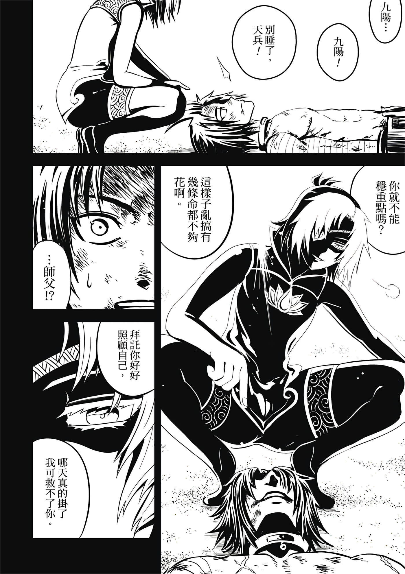 Page 168