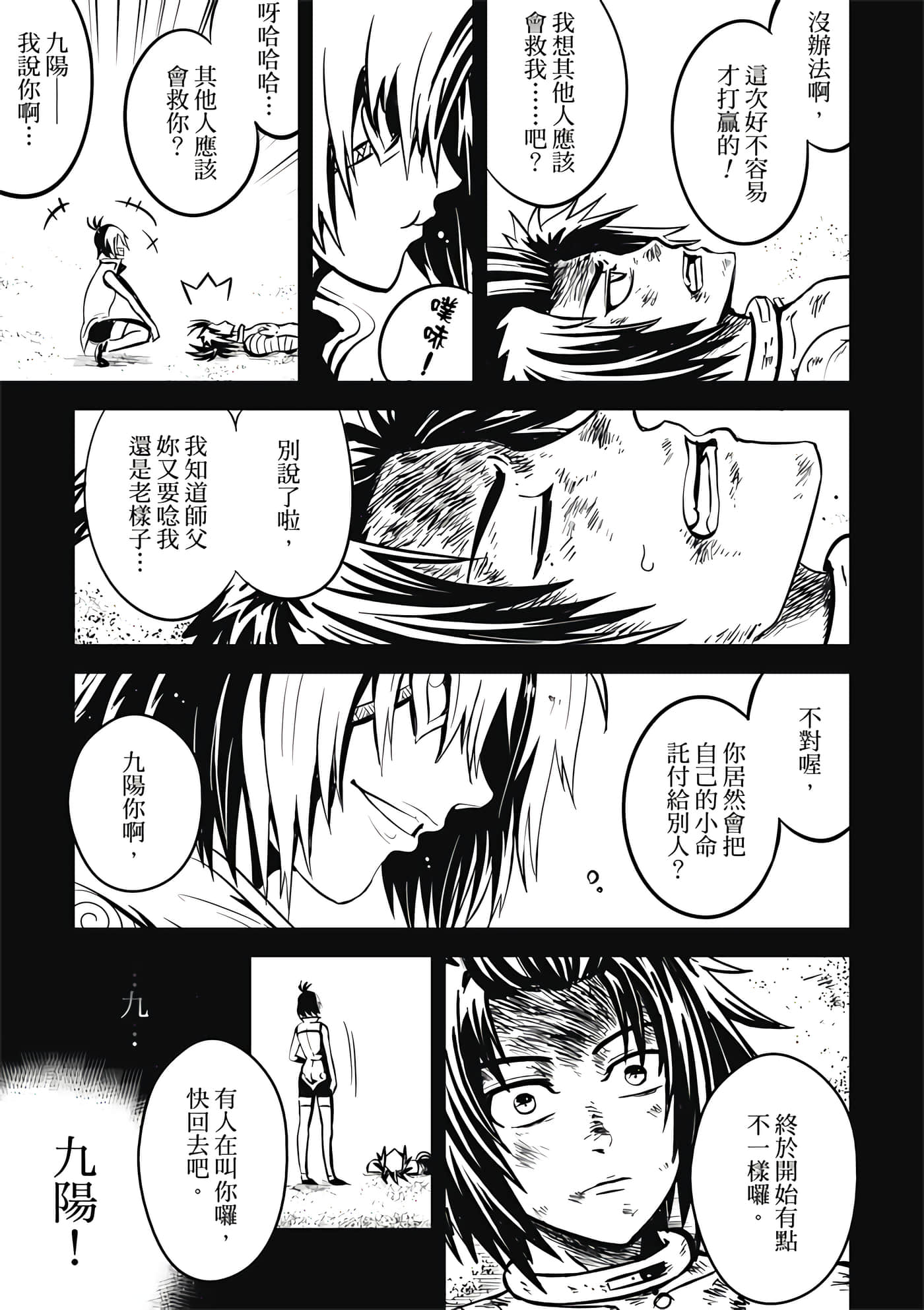 Page 169