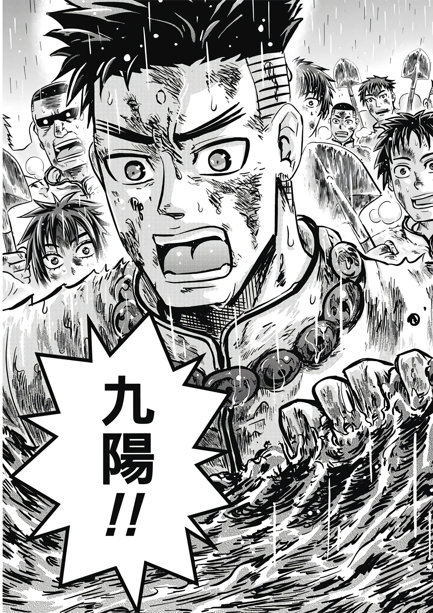 Page 170