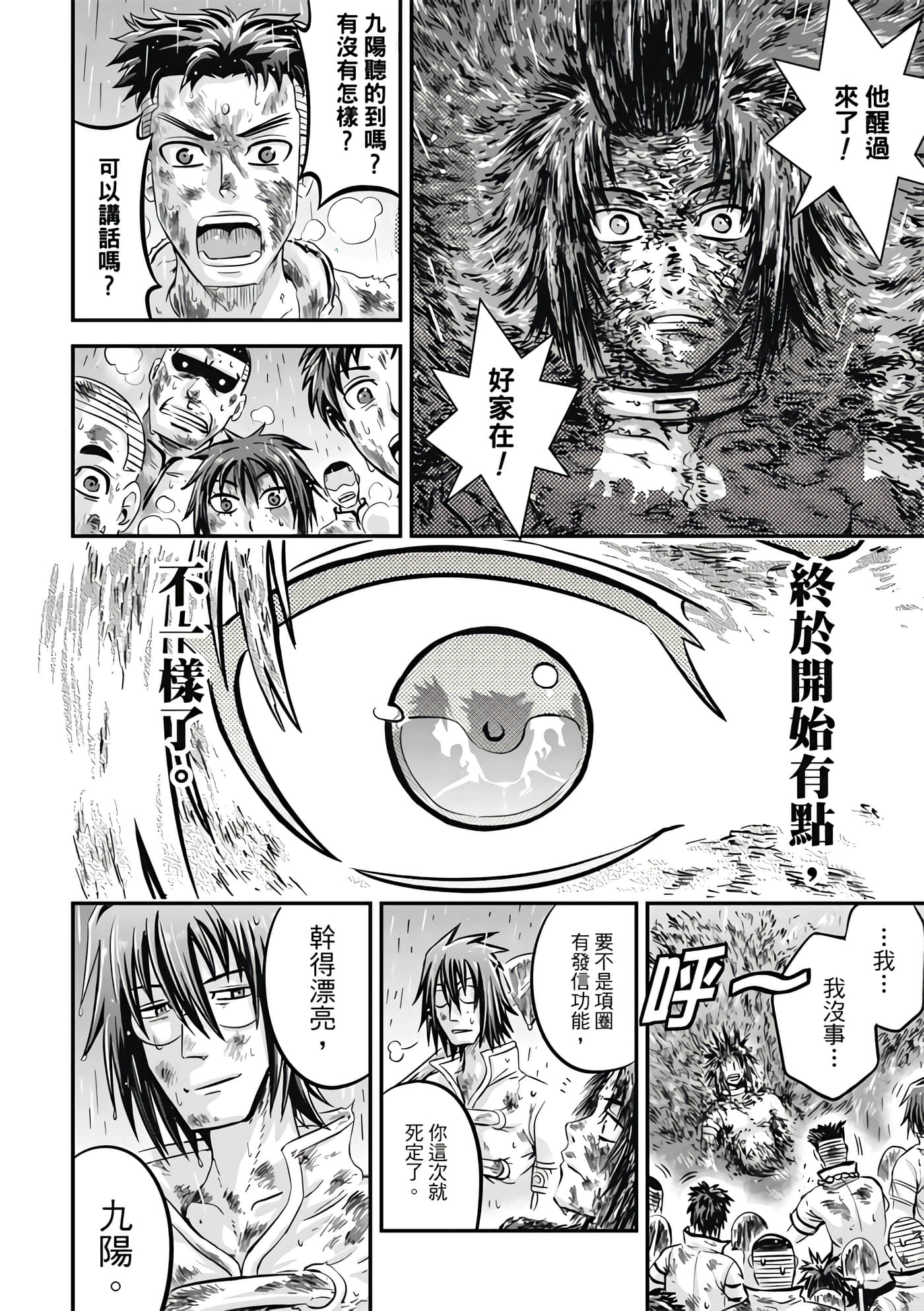 Page 172