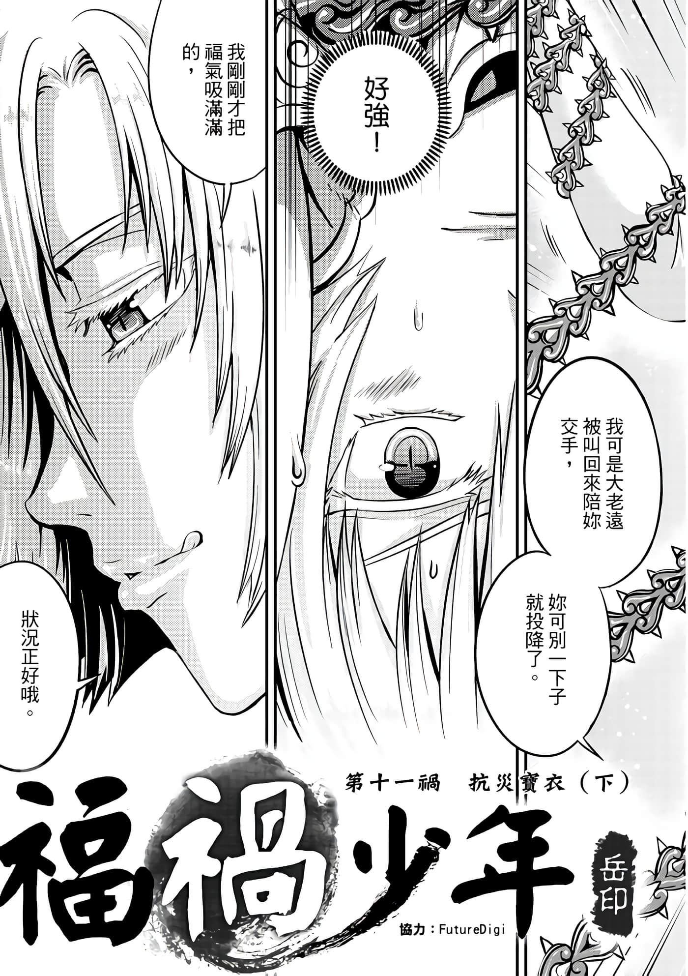 Page 35