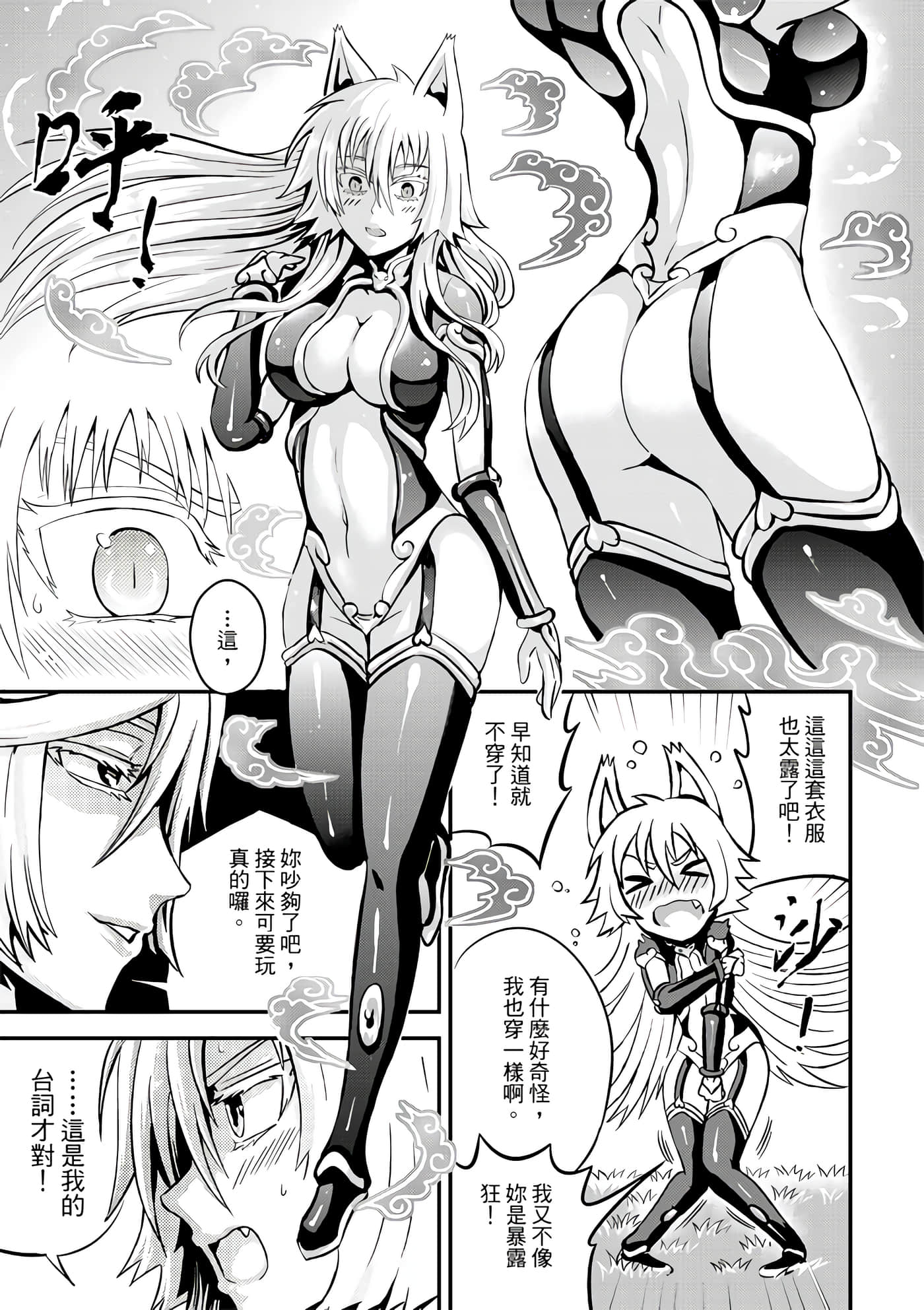 Page 41